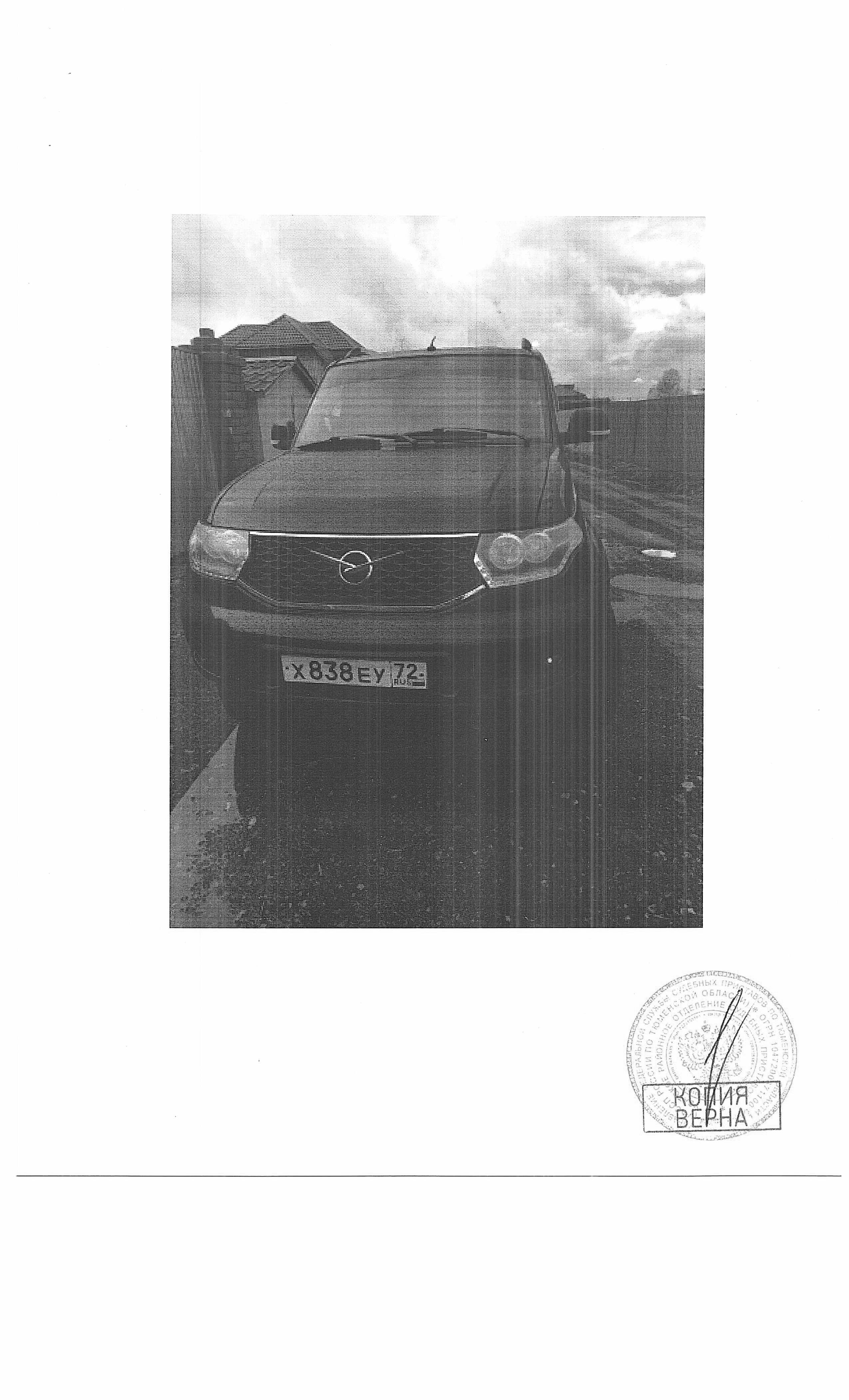 Транспортное средство, легковой универсал УАЗ UAZ PATRIOT, 2021 г.в, г/н Х838ЕУ72, vin XTT316300N1007694, Уватский район, п.Туртас, ул.Ленина, д.29А, рег.№ 72-012963