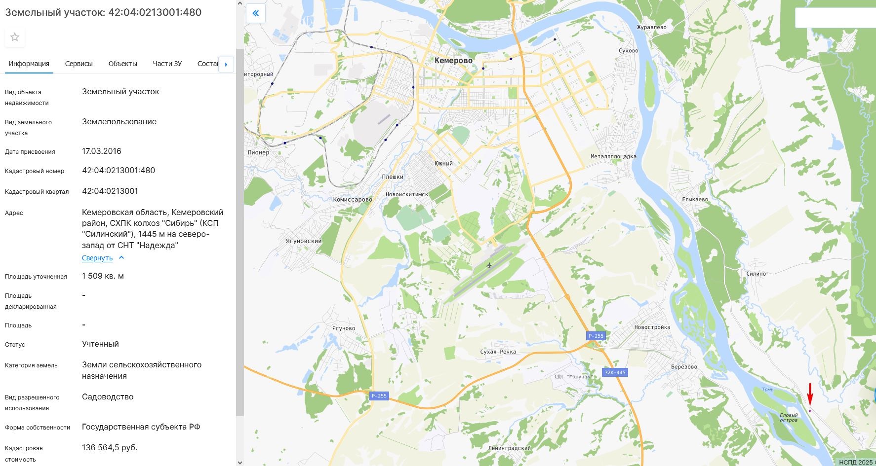 Земельный участок, пл.1509 кв.м, кадастровый №42:04:0213001:480, разрешенное использование: для ведения садоводства, по адресу: Кемеровская область, Кемеровский район, СХПК колхоз «Сибирь» (КСП «Силинский»), 1445 м на северо-запад от СНТ «Надежда»