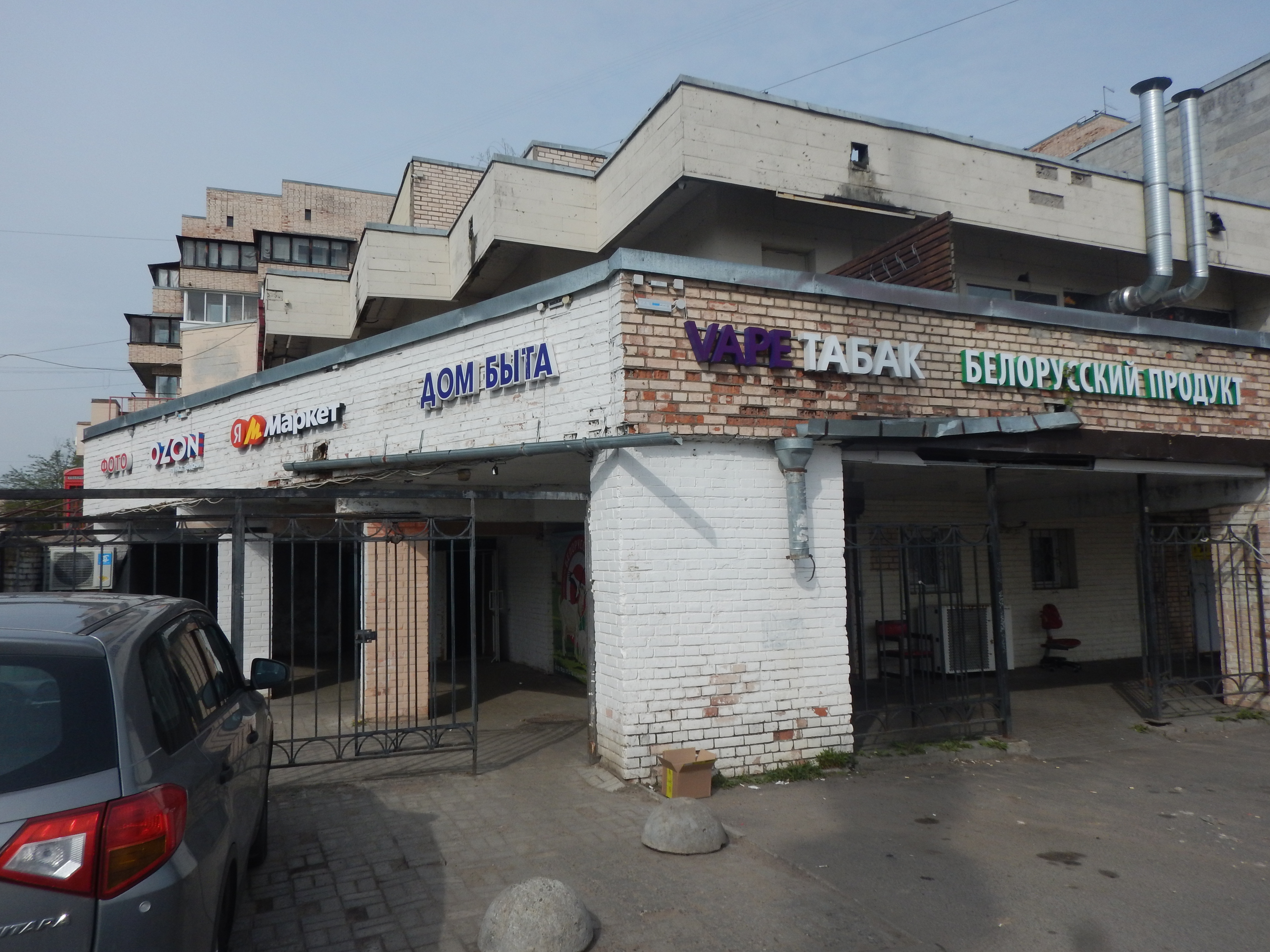 Аукцион в электронной форме на право заключения договора аренды объекта нежилого фонда по адресу: Российская Федерация, Санкт-Петербург, внутригородское муниципальное образование города федерального значения Санкт-Петербурга город Пушкин, улица Генерала Хазова, дом 8, литера А, помещение 3Н