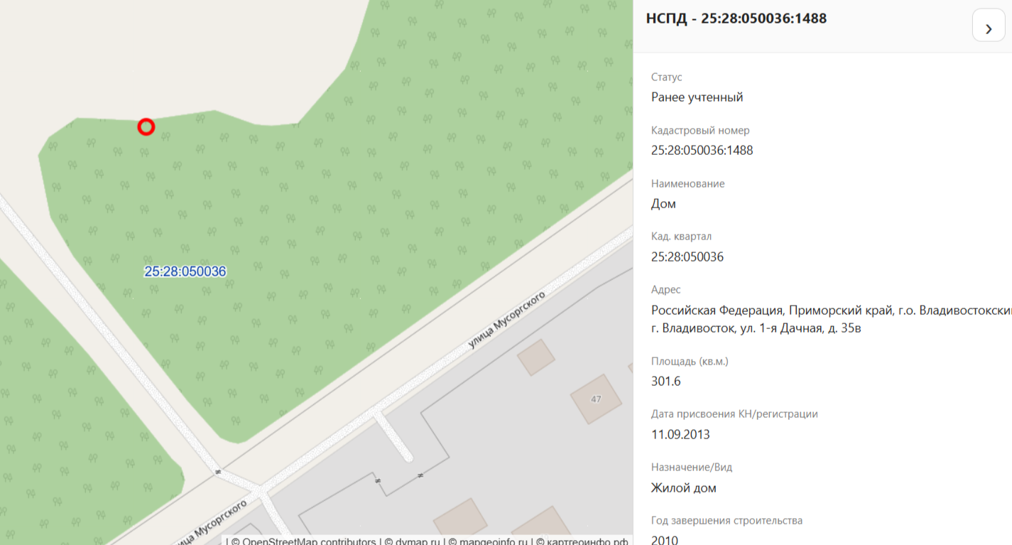 Жил дом, кол-во эт.3 (в т.ч. подзем 1), общ.пл.301,6кв.м., кад.№25:28:050036:1488 и зем. уч., земли нас. пункт., для ведения дачного хозяйства, пл.1000+/-11,07кв.м., кад.№25:28:050036:351, адрес: Местоп. устан. относ. ор-ра, располож. за пределами уч-ка. Ор-р жил. дом. Уч-к находится примерно в 172 м, по направл. на северо-восток от ор-ра. Почт. адр. ор-ра: Приморский край, г. Владивосток, ул. Дачная 1-я, д. 35. Сведения о зарегистрирован: Рарова В.В., Рарова А.О., Суреева М.В. Соб-к Суреева М.В