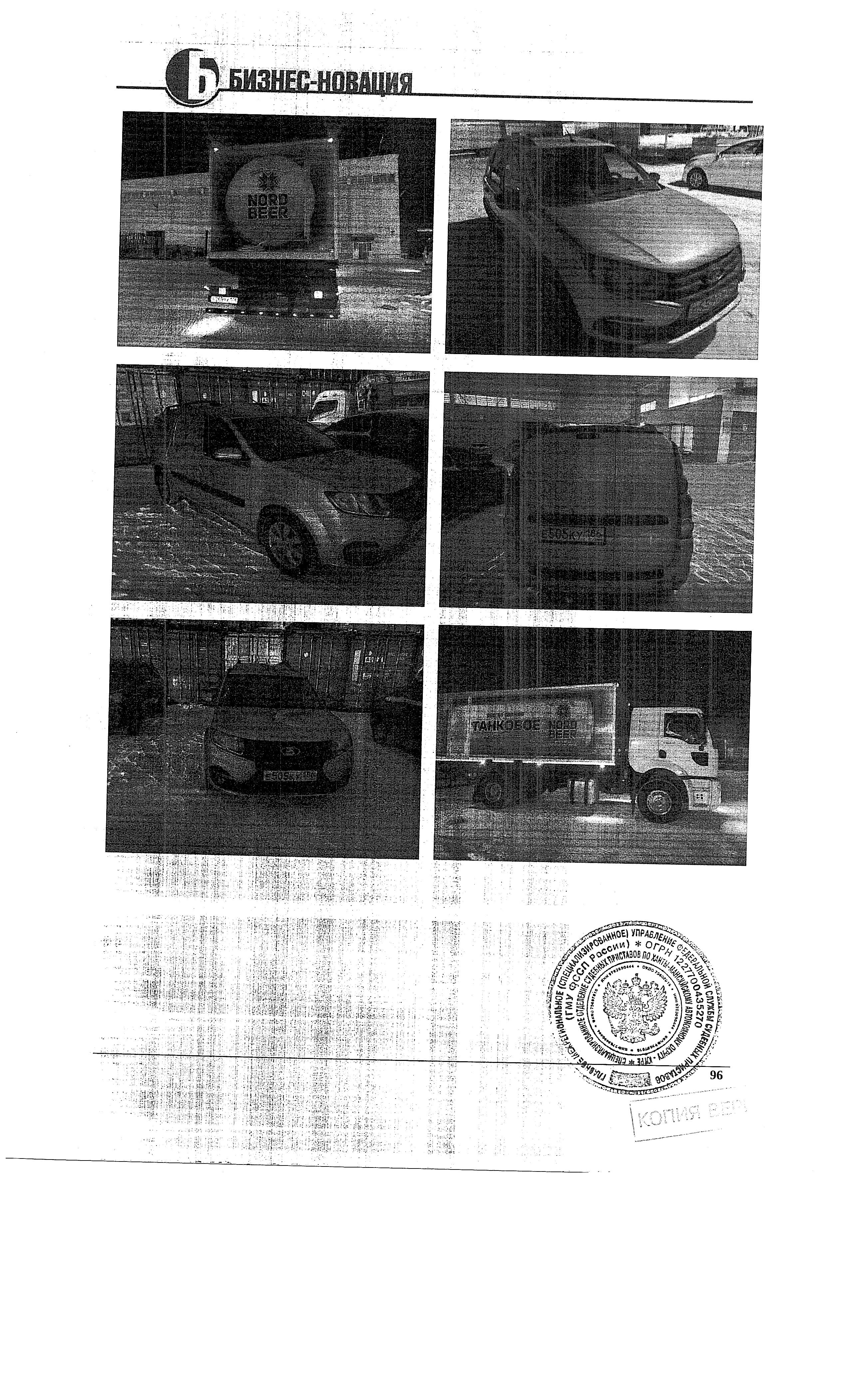 Транспортное средство, грузовой фургон LADA LARGUS, 2021 г.в., г/н Е505КУ186, цвет светло-серый, VIN XTAFS025LN1422375, рег. № 26-93-2-ГМУ;