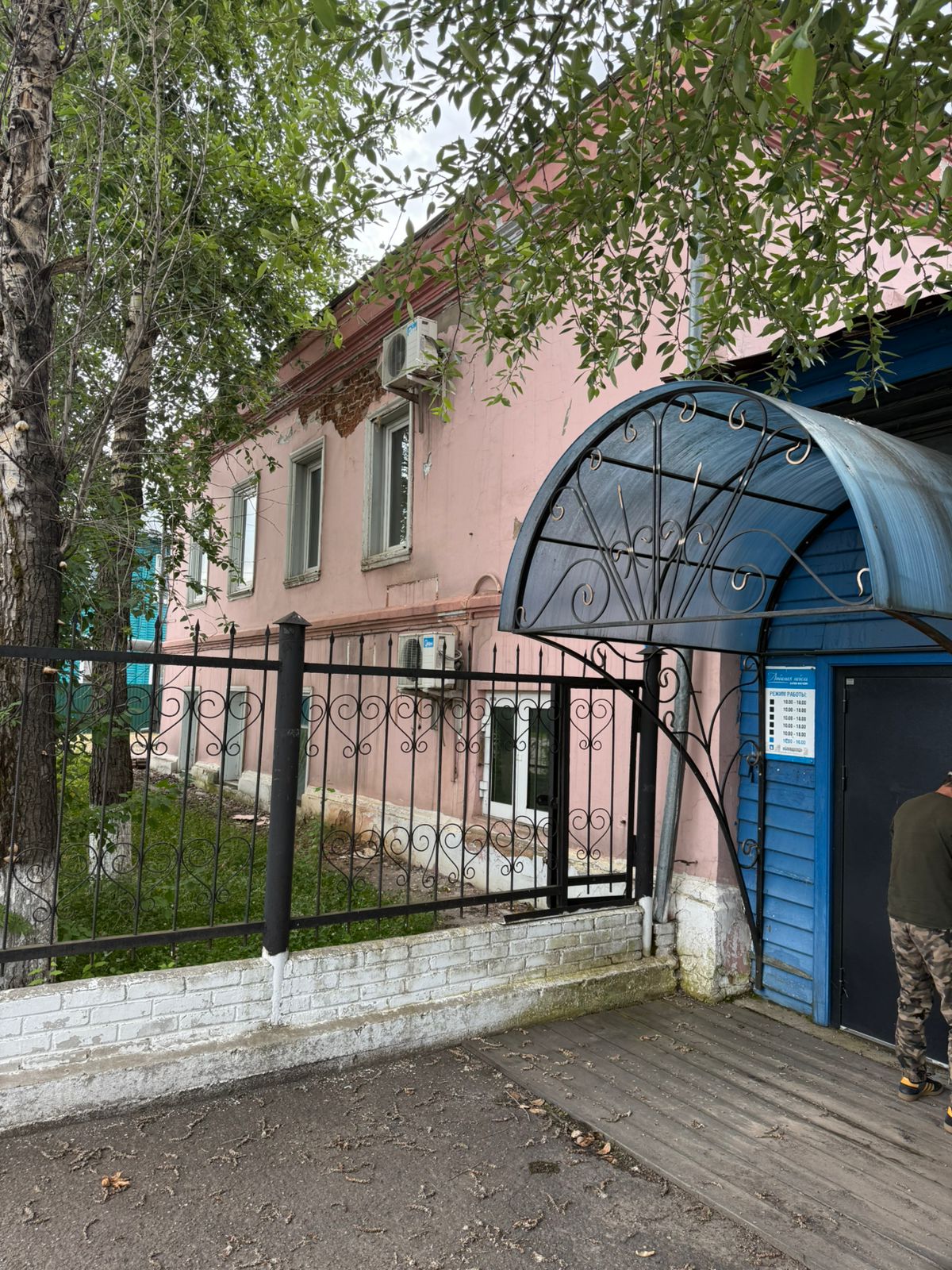Земельный участок с расположенным на нем объектом недвижимого имущества