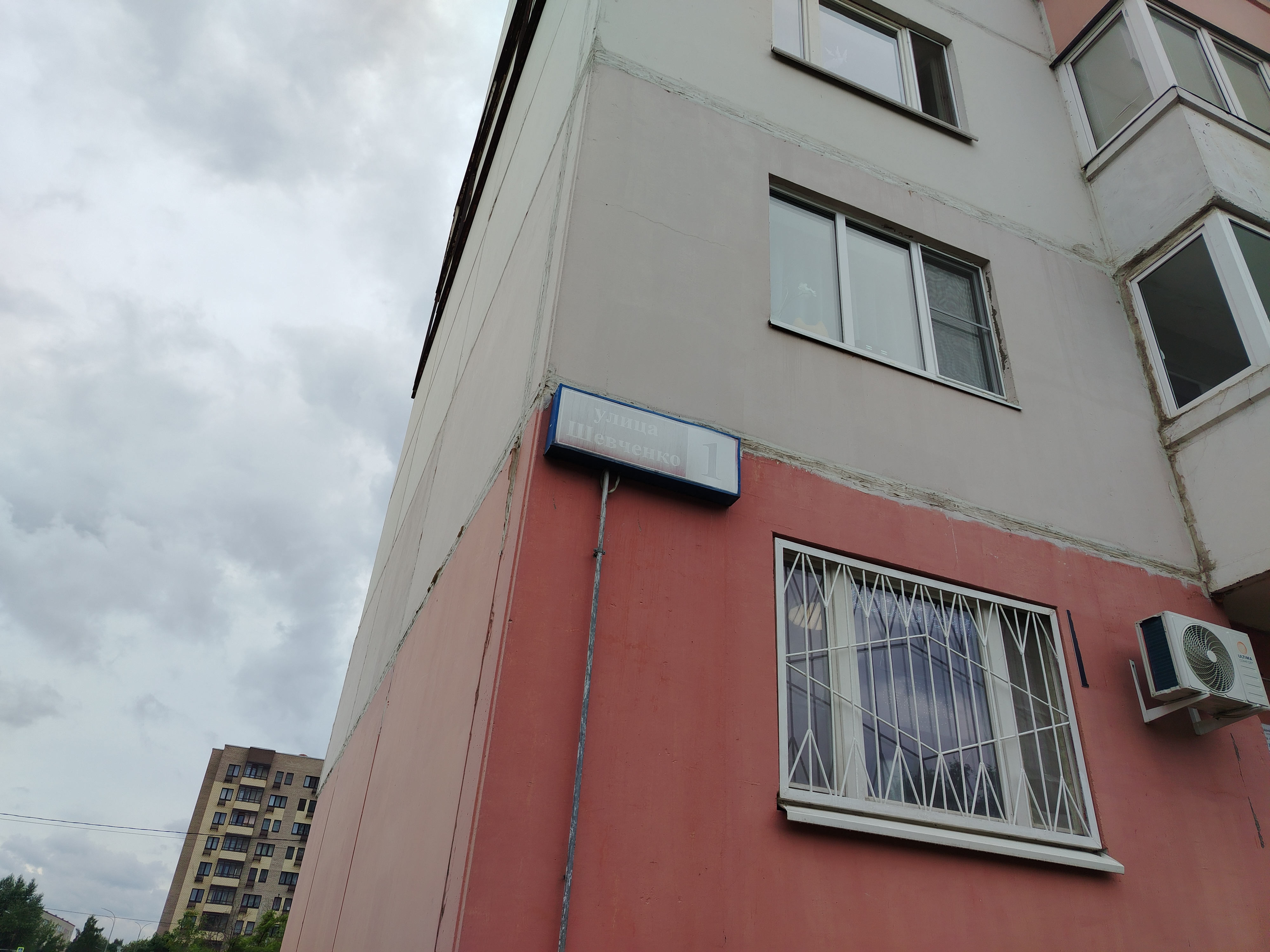 Продажа имущества, находящегося в собственности города Москвы: жилое помещение по адресу: Московская обл., г. Старая Купавна, ул. Шевченко, д. 1, кв. 138, общей площадью 43,7 кв. м (Этаж №4), кадастровый номер: 50:16:0602004:6756