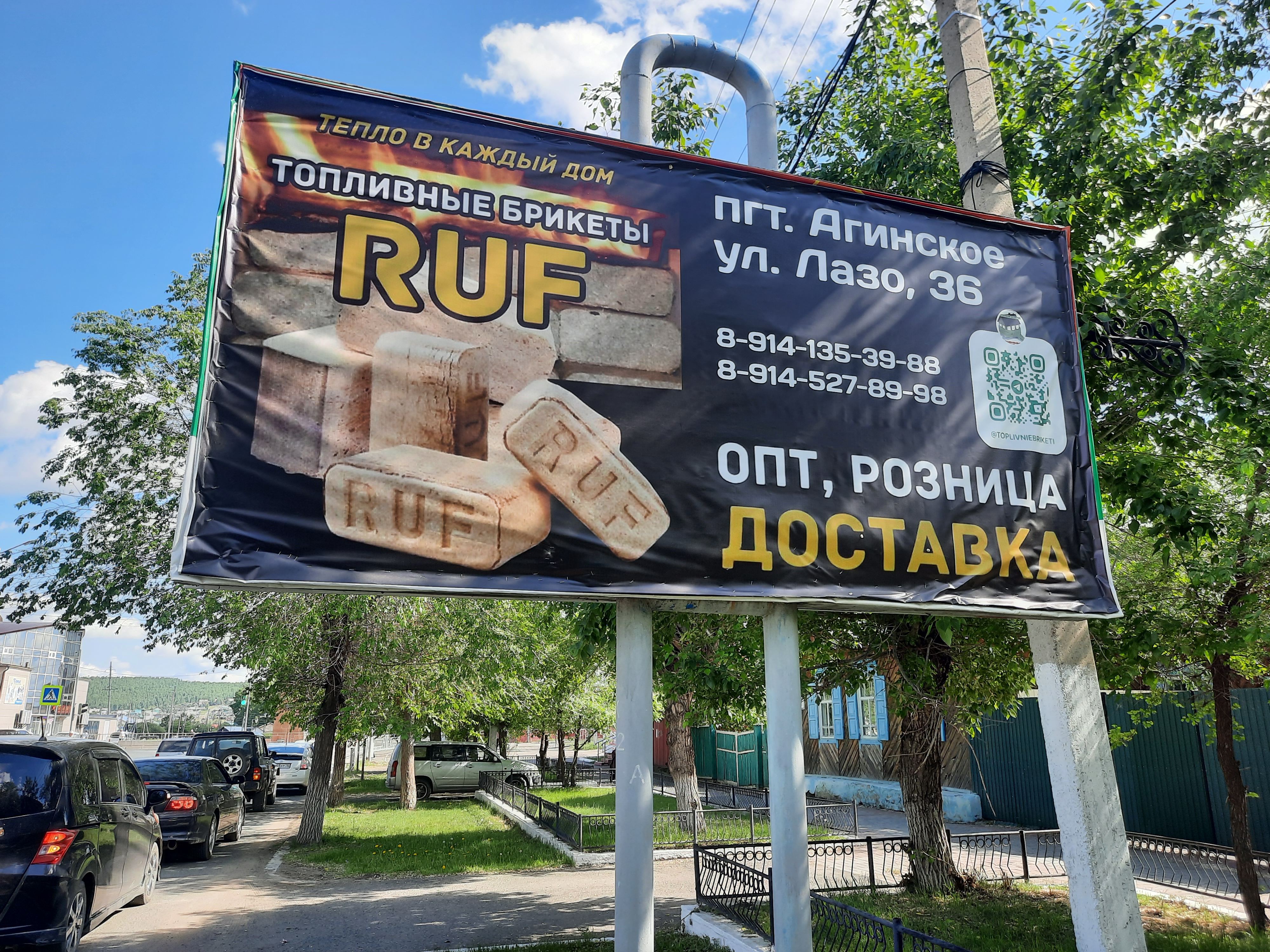 Право на заключение договора аренды реклам установочного места