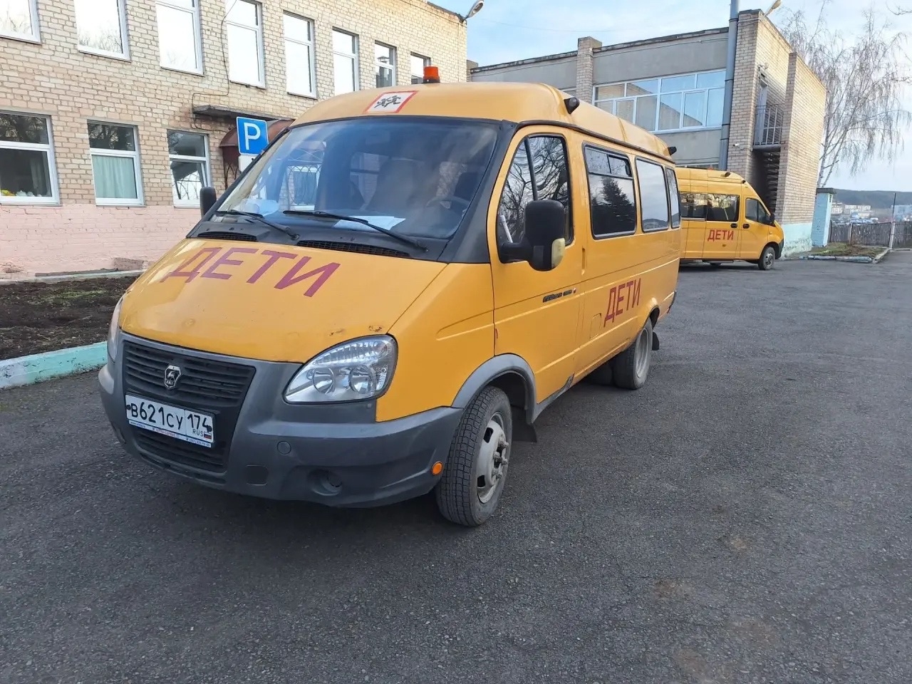 Автобус специальный для перевозки детей ГАЗ 322121, категории D, 2014 г.в., VIN – Х96322121E0781021, модель GAZ 322121, № двигателя – 421640 E0802261, шасси (рама) - отсутствует, кузов (кабина) – 322121Е0558141, цвет – желтый, ПТС 52 ОА 049321, регистрационный знак В 621 СУ 174
