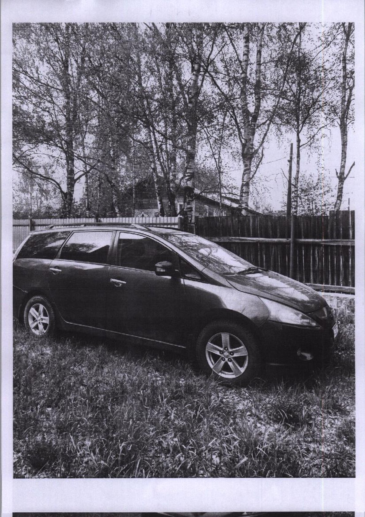 (21-15-25) Заложенное имущество Транспортное средства MITSUBISHI GRANDIS Z.4, 2006 г.в., Н732ТН198, цвет синий, VIN: JMBLRNA4W6Z001863. Место хранения имущества: Республика Коми, пгт. Краснозатонский, ул. Корабельная, д.50.  Должник Евлампьев А.И. Начальная цена 850000 рублей. Обременение: арест.