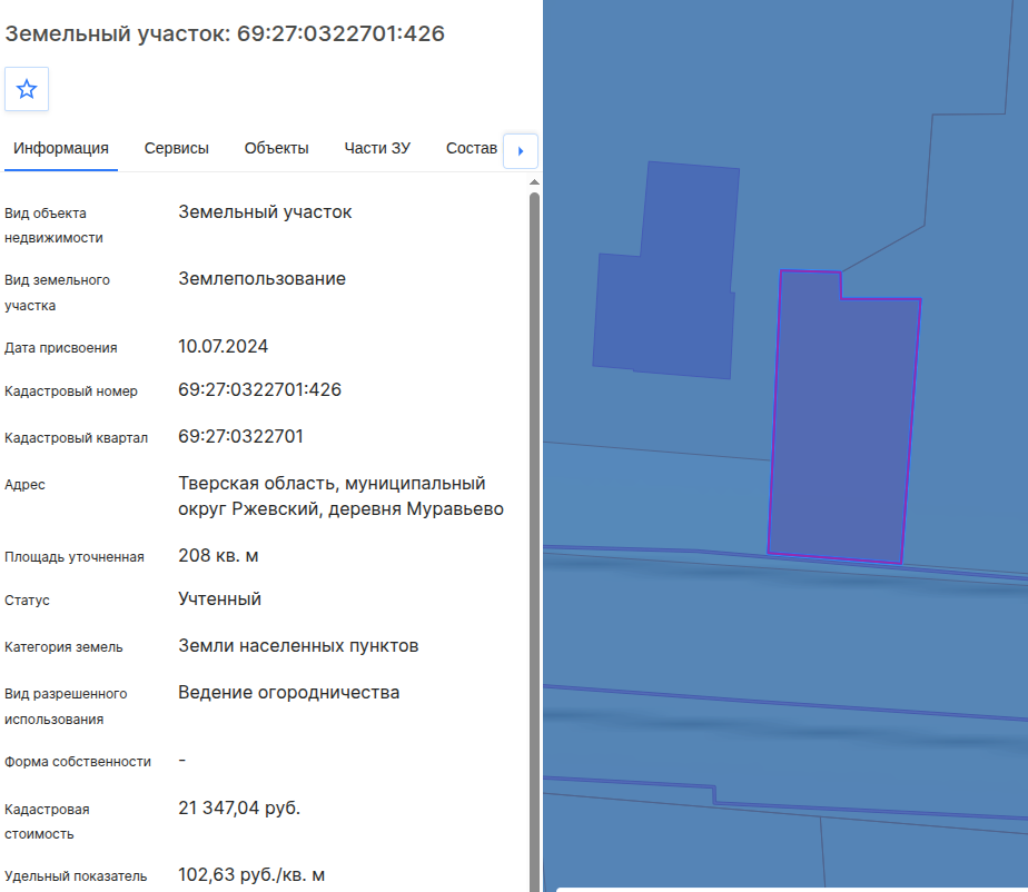 Аукцион по продаже земельного участка с кадастровым номером 69:27:0322701:426, государственная собственность                          на который не разграничена, в электронной форме