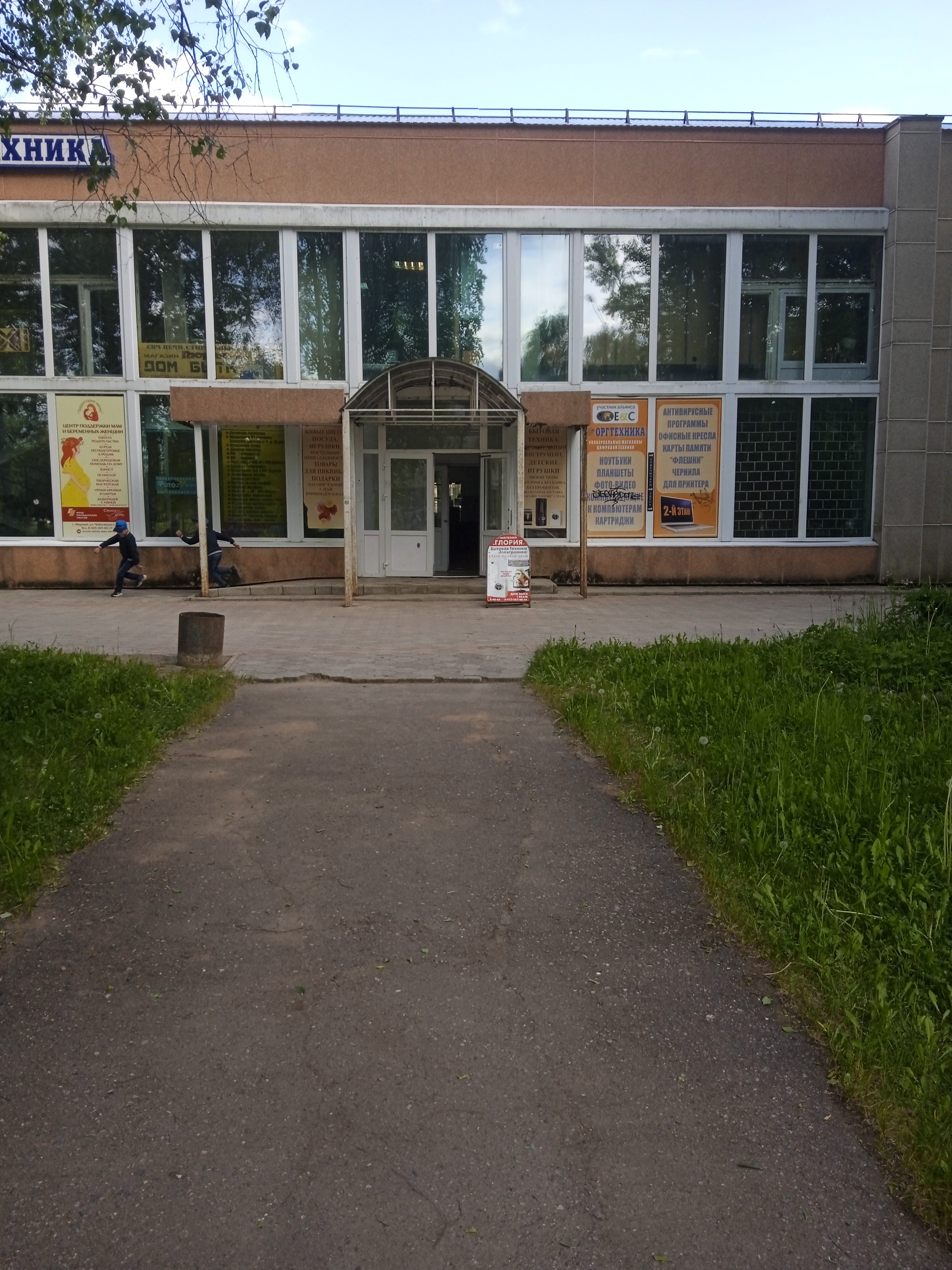 нежилое помещение, состоящее из комнат № 28, расположенной по адресу: г. Мирный, ул. Чайковского, д. 12А, первый этаж общей площадью 38,61 м. кв., в том числе: основная площадь – 29,4 м. кв., складские помещения – 0 м. кв., вспомогательная площадь – 9,21 м. кв., включающая в себя часть помещений, являющихся местами общего пользования.