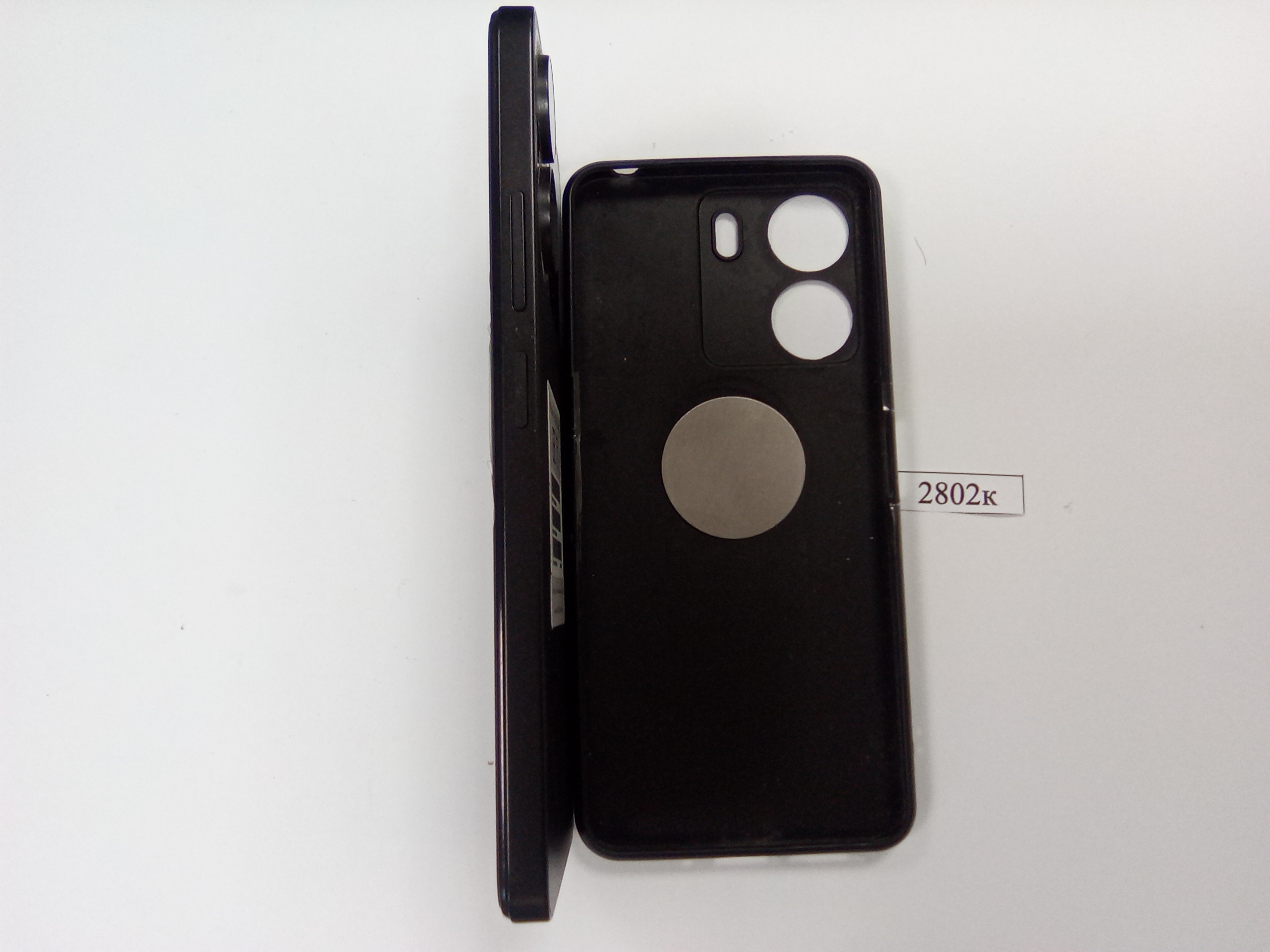 Сотовый телефон марки POCO C65, модель 2310FPCA4G