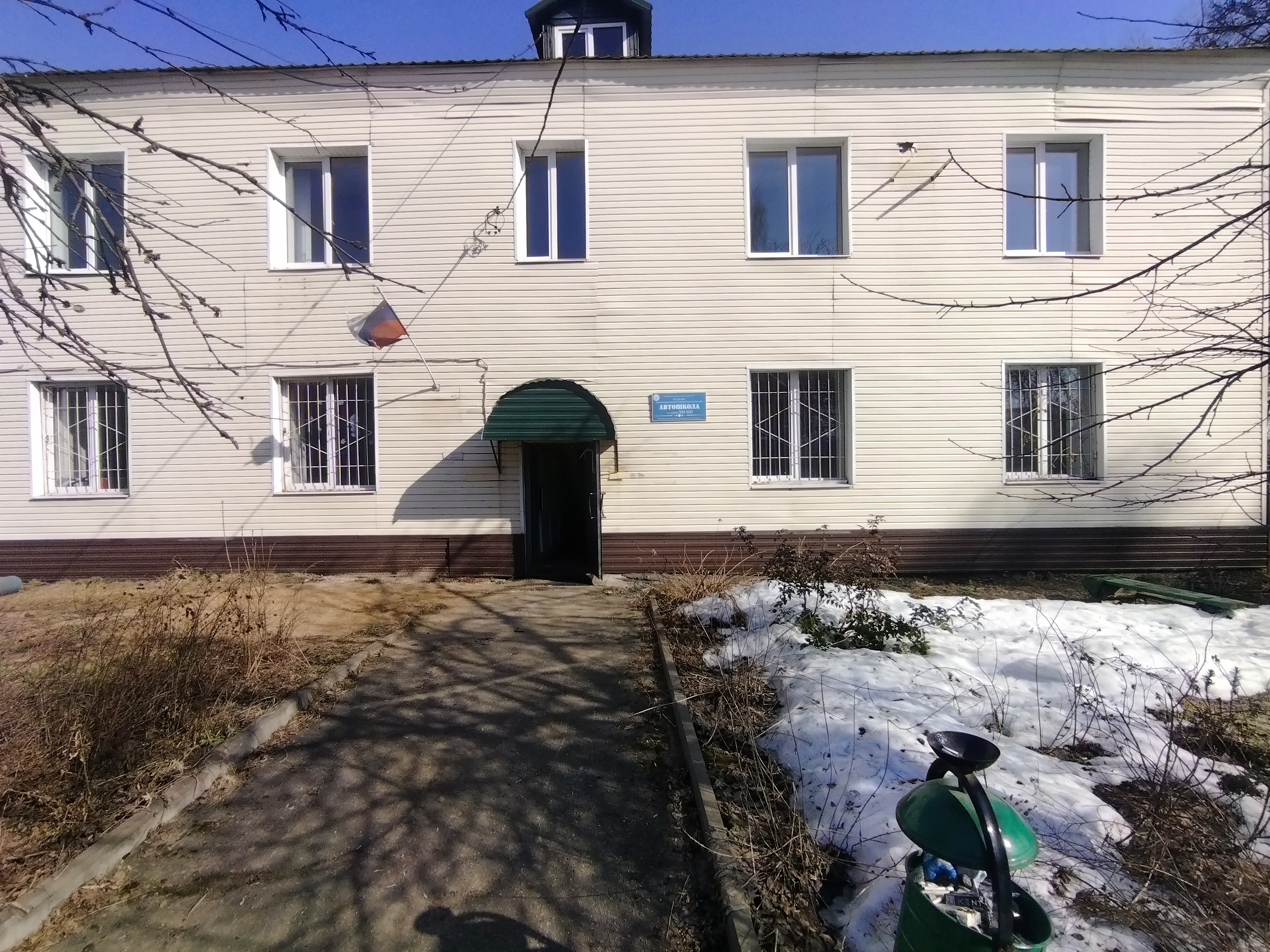 Имущество, находящееся в собственности Ярославской области, расположенное по адресу:  Ярославская область, м. о. Ярославский, рп. Лесная Поляна, дом 11, с земельным участком