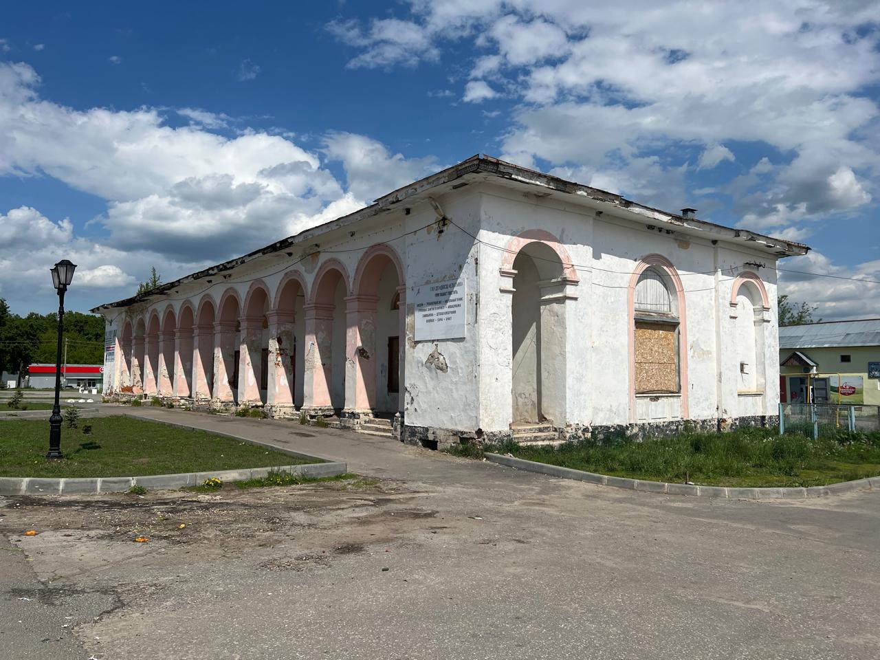 Торговые ряды XIX века