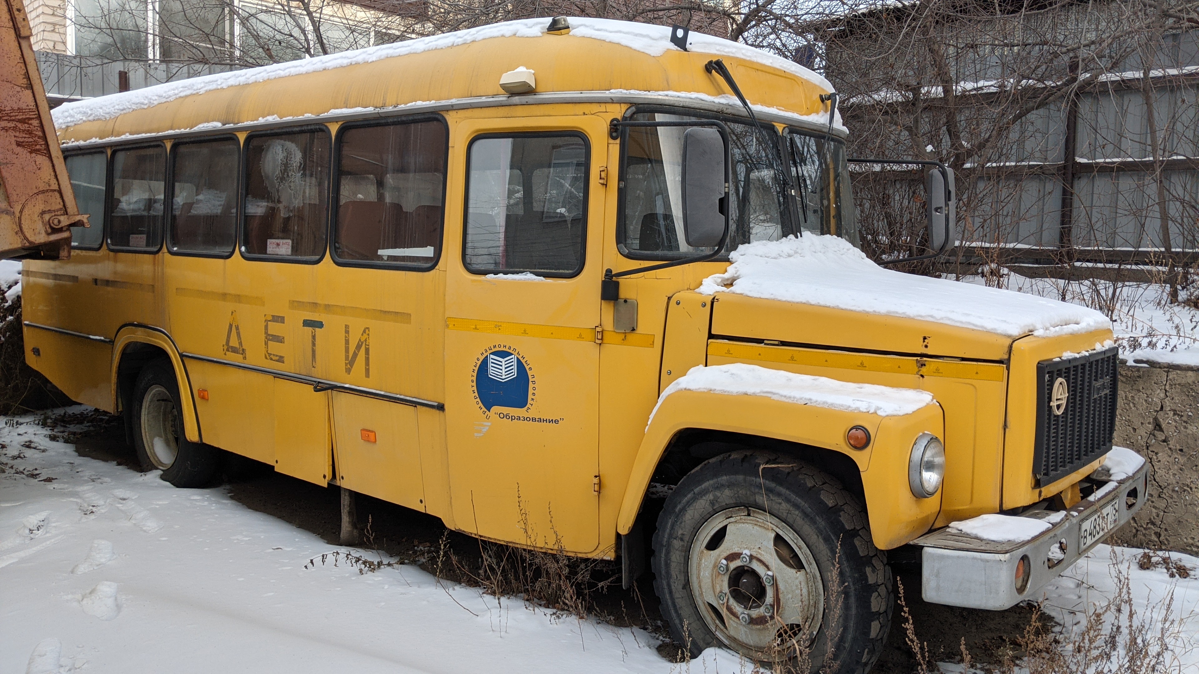 Автобус КАВЗ-397653