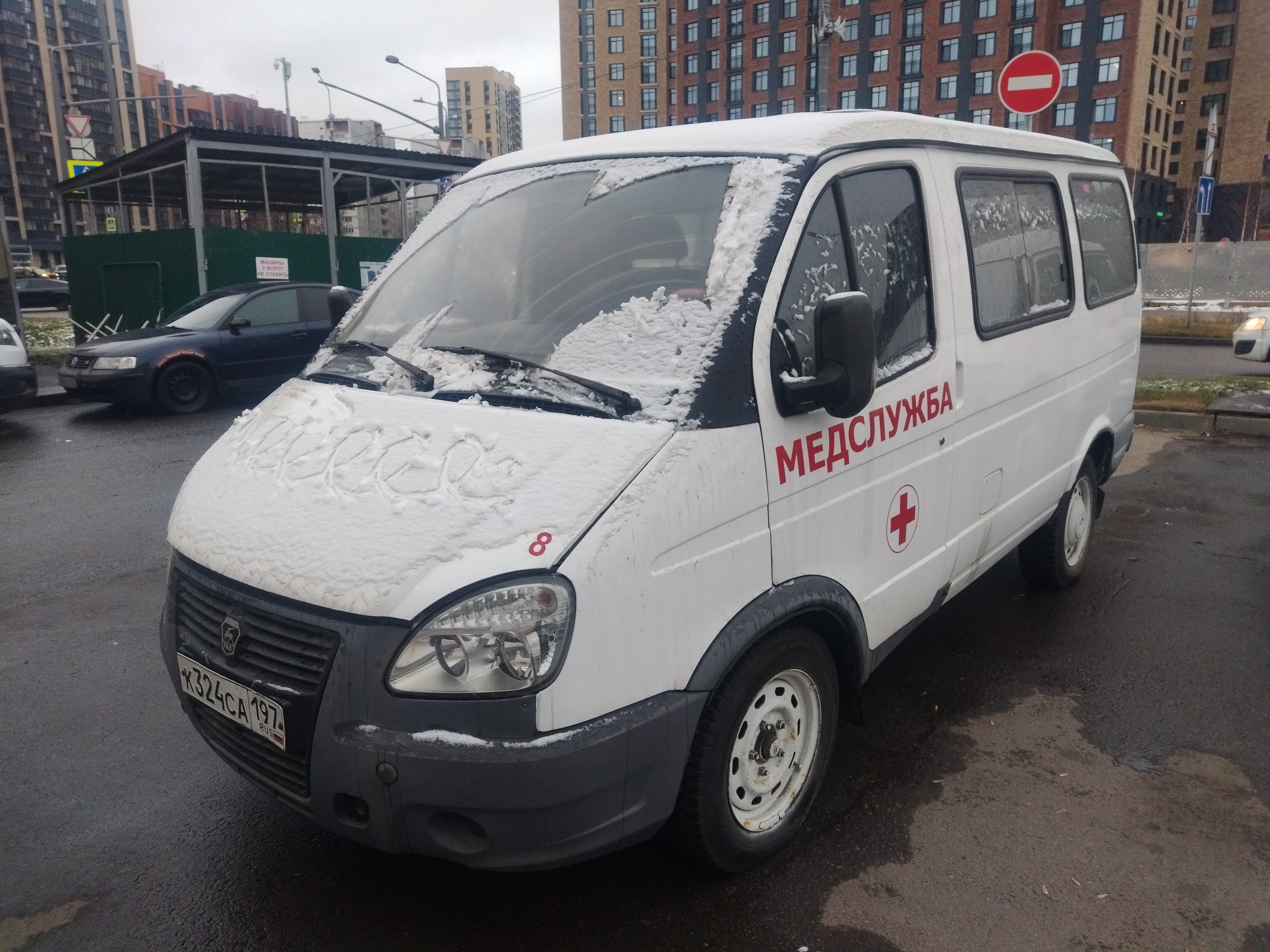 Продажа транспортного средства Спецтехника ГАЗ 2217 (VIN) X96221700C0718438