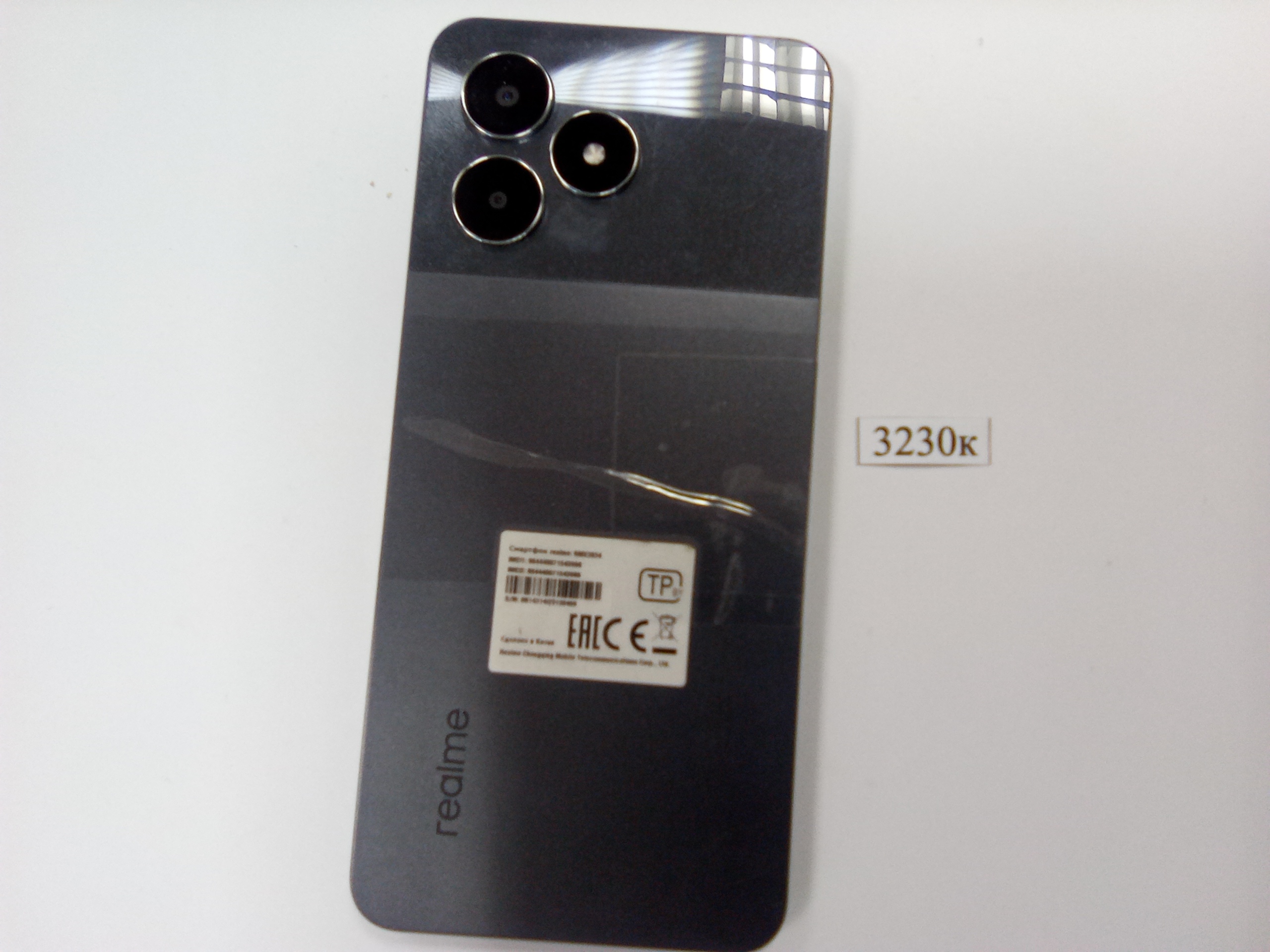 Сотовый телефон марки Realme Note 50 (Реалми НОТ 50) imei1:864440071543998 imei2:864440071543980, в корпусе синего цвета