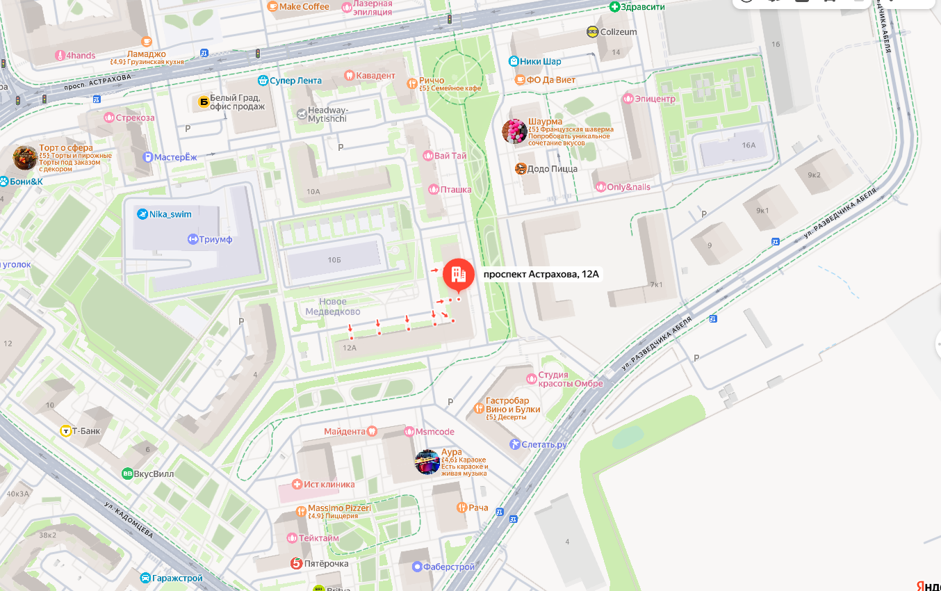 Квартира общ. пл. 38.3 кв.м., к/н 50:12:0101003:6295, по адресу: Московская обл., г. Мытищи, пр-кт Астрахова, д. 12А, кв. 153, собств.: Чесноков Алексей Сергеевич, П.1016-САБ, цена: 5 670 520,00 руб.