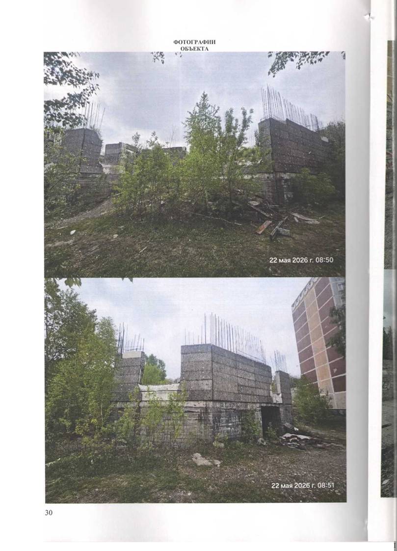 Незавершенный строительством объект, площадь застройки 933,5 кв.м, кадастровый номер 42:30:0412021:897, степень готовности объекта 12 %, расположенный по адресу: г. Новокузнецк, пр. Советской Армии, 52-А