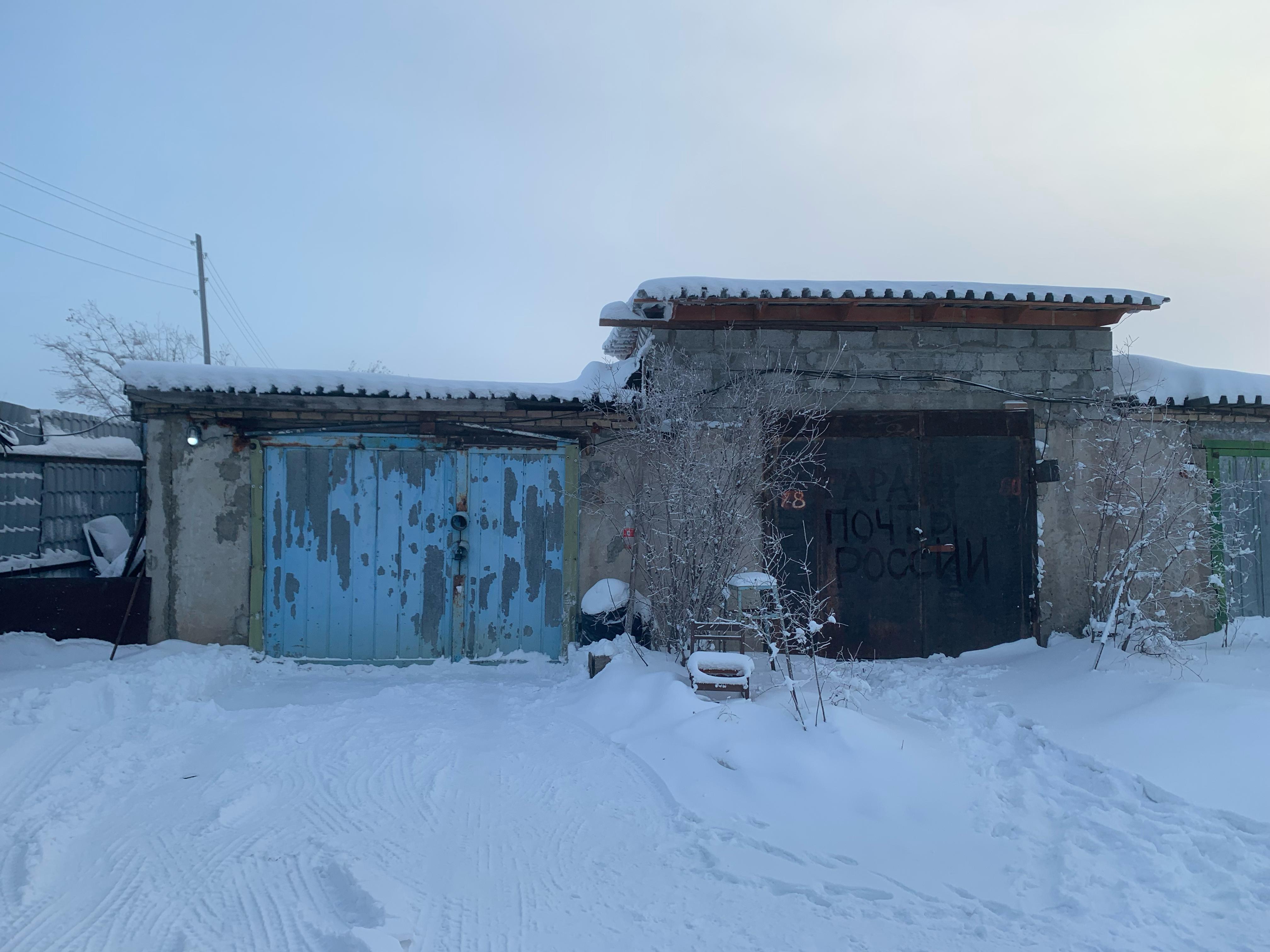 Аукцион по продаже нежилого помещения по адресу: Республика Саха (Якутия), г.о. город Якутск, г. Якутск, ул. Автострада 50 лет Октября, д. 10/2Г, помещ. 80