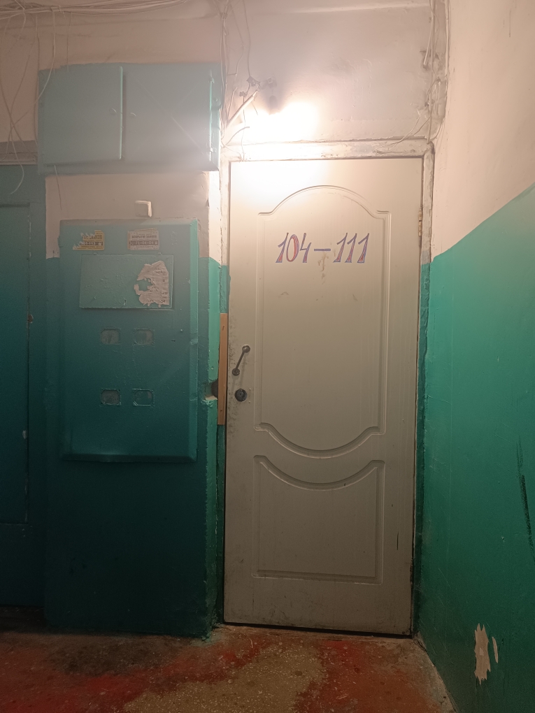 Помещение, площадь 13,1 кв.м., назначение: жилое, наименование: жилое помещение, вид жилого помещения: комната. Этаж № 4