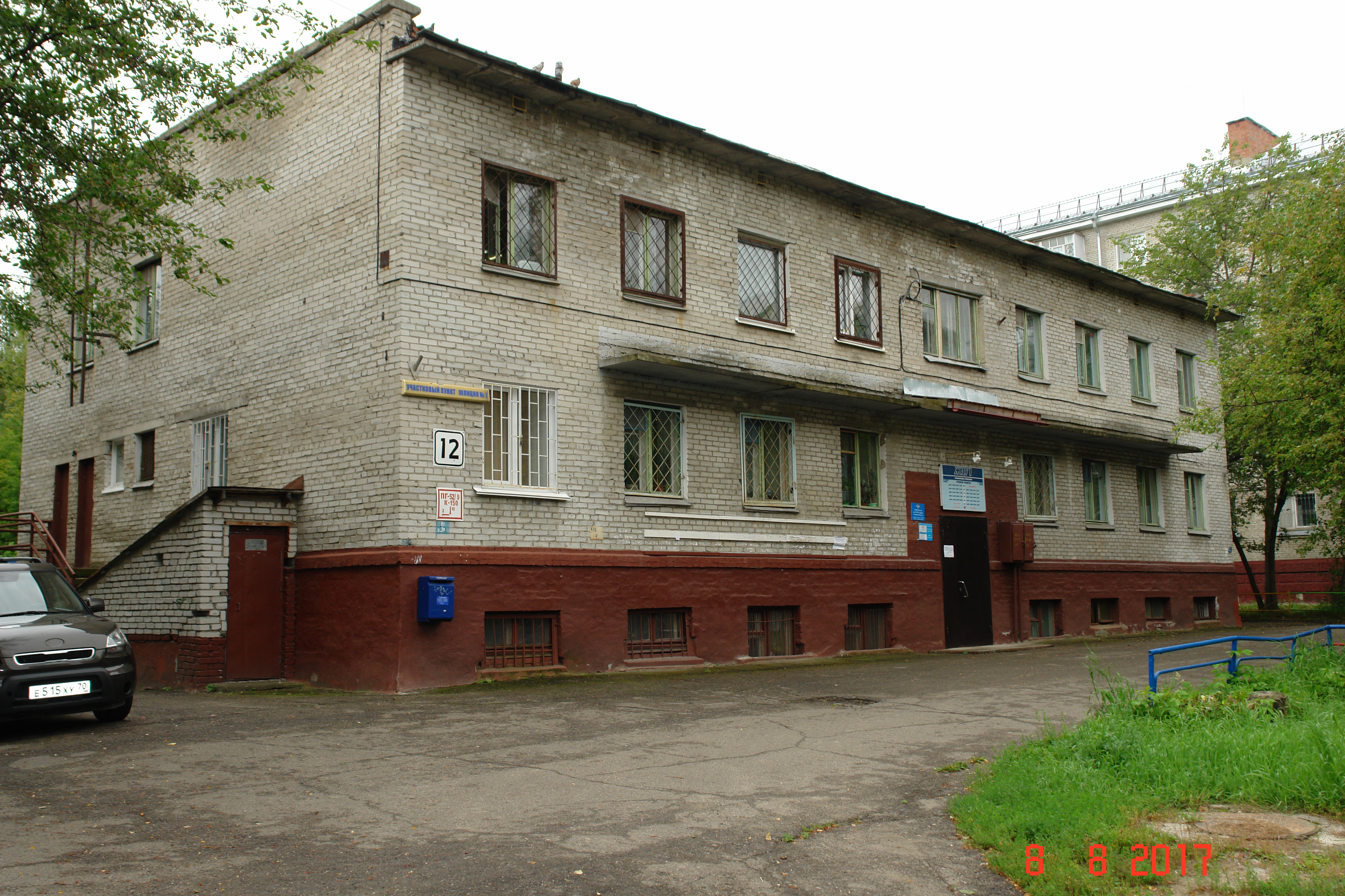 Трактор -82.1 Госномер 9449 ТМ 70 Год выпуска: 1999 Заводской номер машины 08021934 Двигатель № 449222 Коробка передач № 960891 Основной ведущий мост (мосты) задний мост № 262621, передний мост № 057396 Мощность двигателя: 59,6 кВт (81 л.с.) Паспорт самоходной машины и других видов техники АА № 485937, дата выдачи 17.01.2000 Свидетельство о регистрации ТС ВМ 163307, дата регистрации 19.11.2008