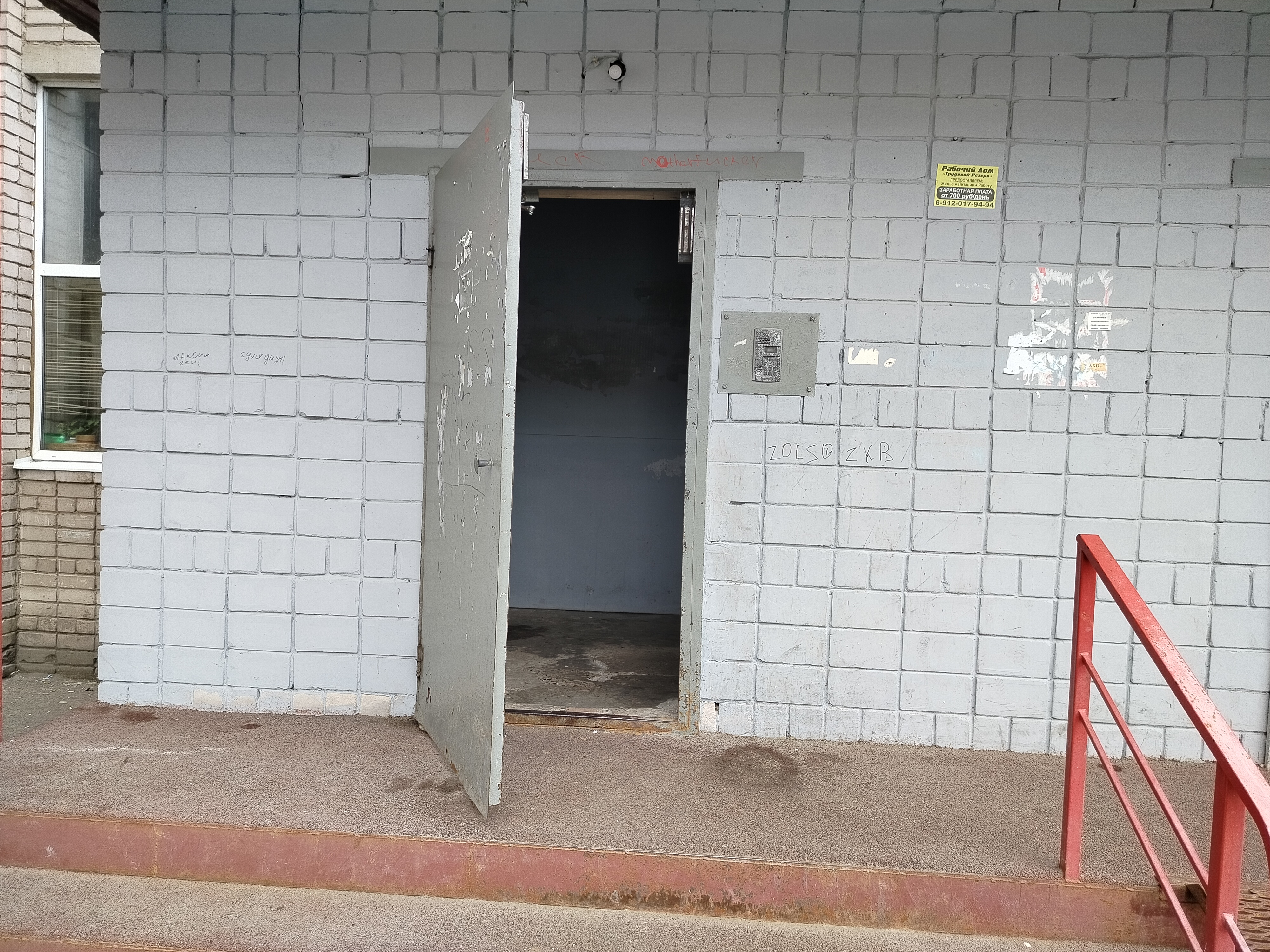 Нежилое помещение площадью 13,6 кв.м. (№№ помещения согласно поэтажному плану: 25), расположенное в нежилом помещении (Литера «А») с кадастровым № 18:26:010339:1284 на 1 этаже по адресу: Удмуртская Республика, г. Ижевск, ул. Майская, 21.