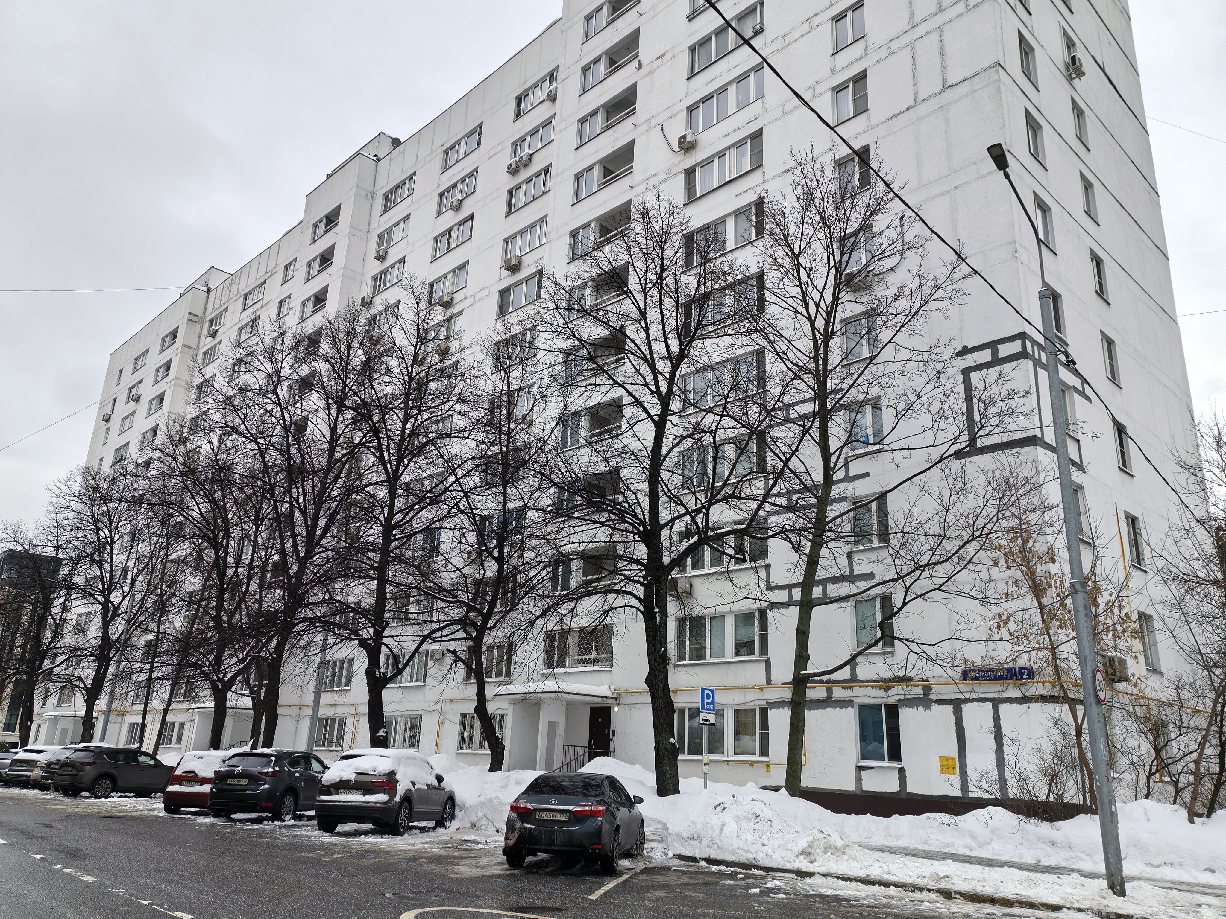 Продажа имущества, находящегося в собственности города Москвы, жилое помещение по адресу: г. Москва, ул. Библиотечная, д. 2, кв. 94, общей площадью 50,6 кв. м (этаж № 9), кадастровый номер: 77:01:0006027:2122