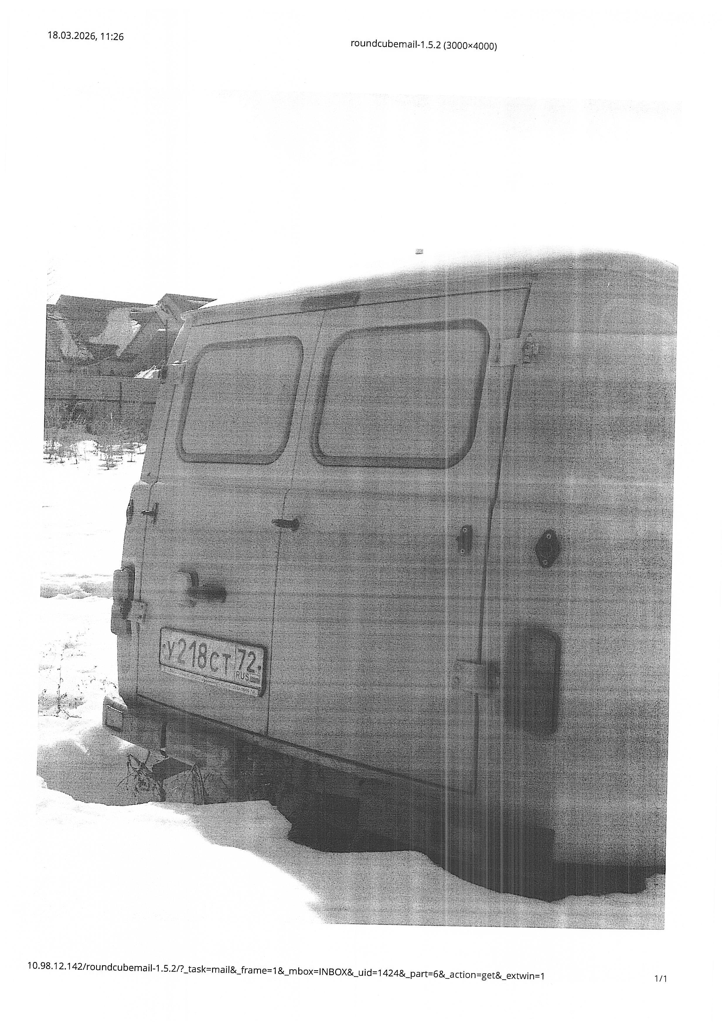 Транспортное средство грузовой фургон УАЗ 390995, 2022 г.в, г/н У218СТ72, vin ХТТ390995N1213146, рег.№ 72-011490-ГМУ;