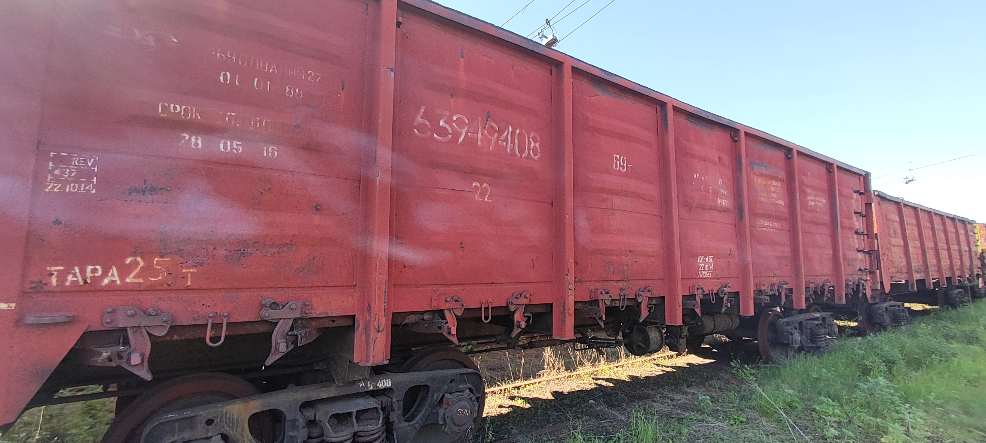 Полувагон 4-осный с люком и в полу без тормозной площадки