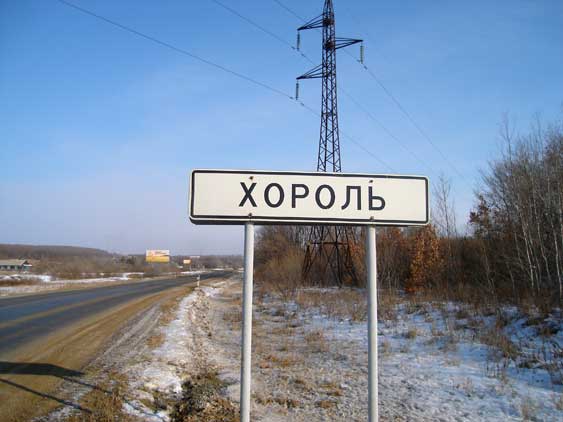 нежилое помещение №39, расположенное по адресу: Приморский край, Хорольский район, с. Хороль, ул. Советская, д. 16, общей площадью 14,0 м2, кадастровый номер 25:21:160210:720