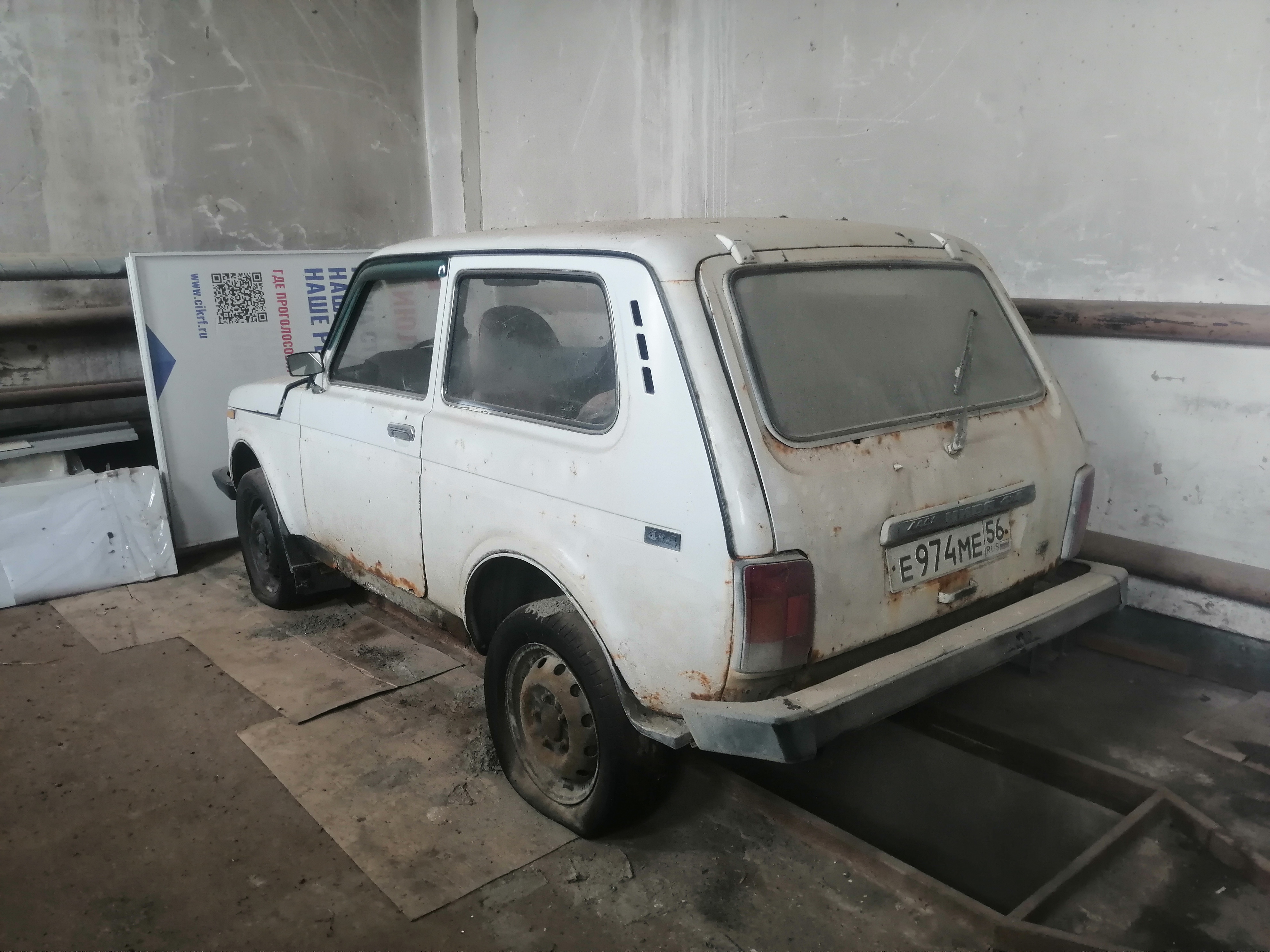 Автомобиль ВАЗ-21214, 1993 года выпуска, VIN ХТА2121405177495,регистрационный знак Е974МЕ56.