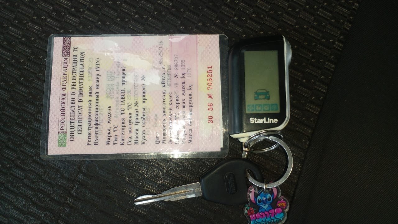 А/м «НИССАН НОТЕ», VIN E11-128763, г/н К385АС123, 2006 г/в, ключи от автомобиля, свидетельство о регистрации ТС. 1 шт