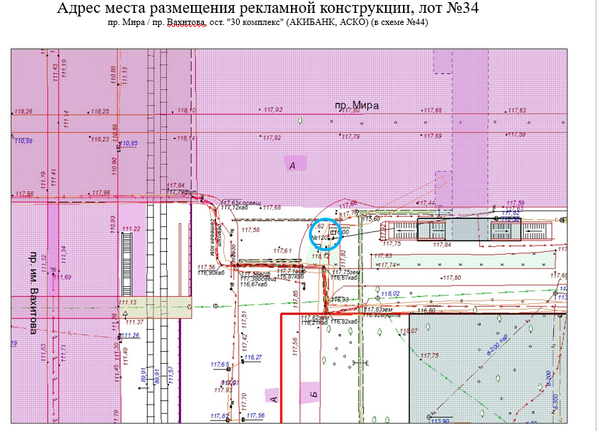 Щитовая конструкция