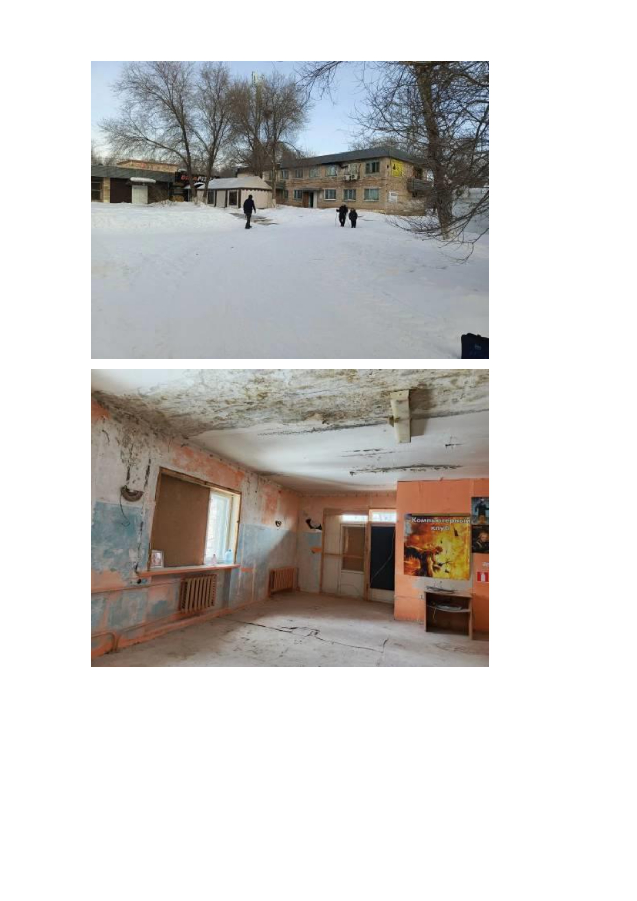 39/280/13/А на право заключения договора аренды объекта недвижимого имущества АО "Военторг-Центр" Нежилые помещения общей площадью 46,4 кв.м, в составе 2 этаж: помещение №5, комнаты №№ 3,4, расположенные в двухэтажном нежилом здании общей площадью 2077,4 кв.м, кадастровый номер 56:46:0101011:150, количество этажей 2, в том числе подземных 0, расположенное по адресу: Российская Федерация, Оренбургская область, ЗАТО Комаровский, пос. Комаровский, улица Комарова, дом № 9 (закрытая территория).