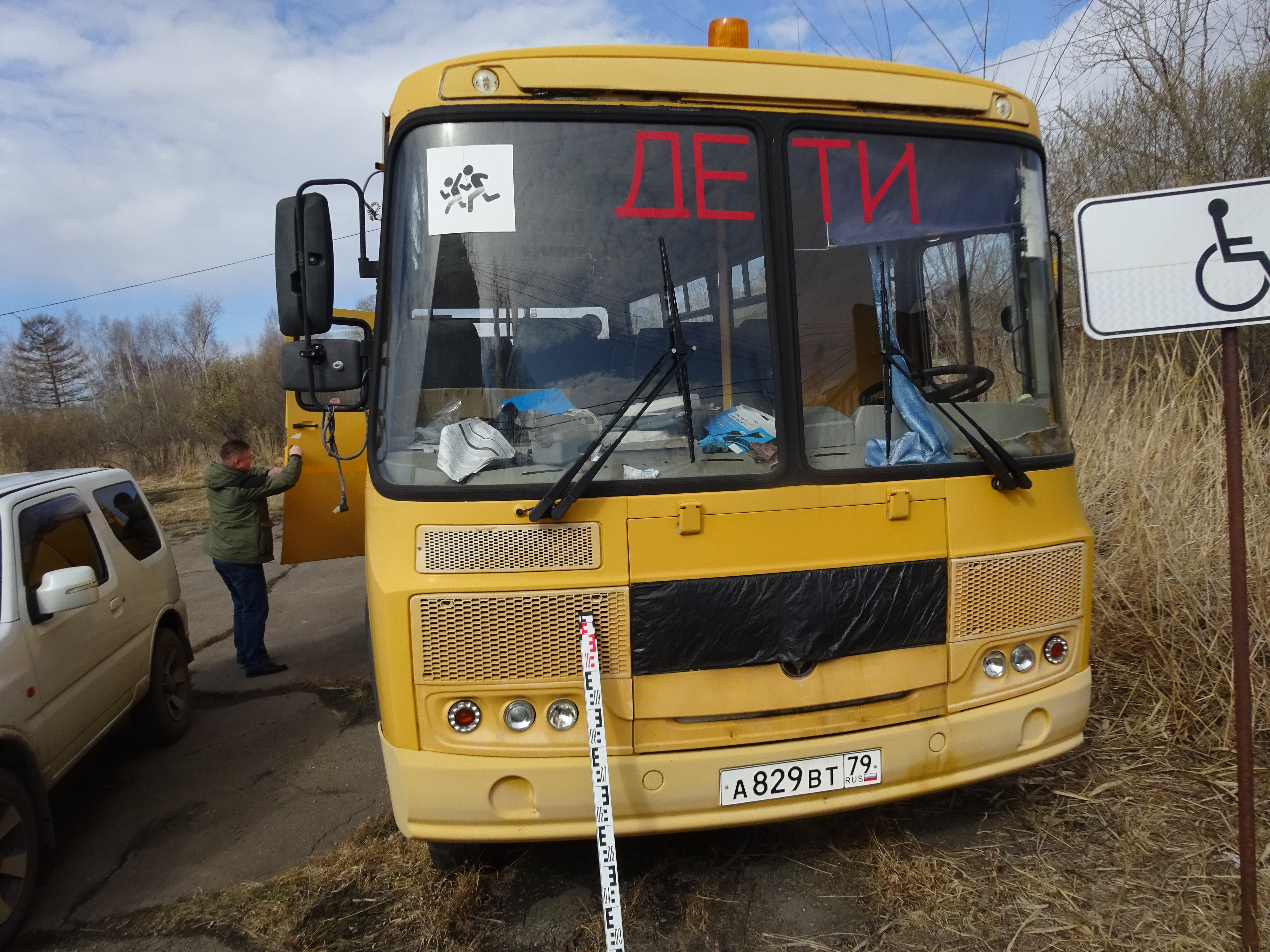 ЛОТ №1 - автобус для перевозки детей ПАЗ 320608-110-70, 2018 года выпуска, регистрационный знак №А829ВТ 79, модель,№ двигателя – 523420/J1004375, цвет кузова – желтый, тип двигателя - бензин, мощность двигателя – 122,4(90), идентификационный номер (VIN) – отсутствует.