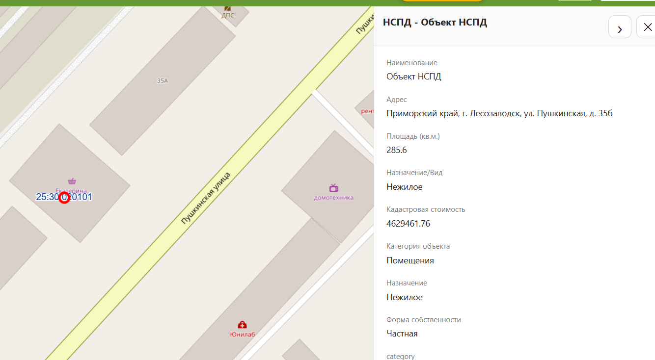 Нежилое помещение,пл.285,6кв.м.,кад.№25:30:000000:2204;Нежилое помещение,пл. 194,1 кв.м.,кад.№25:30:000000:2610;Нежилое помещение,пл. 186кв.м.,кад.№25:30:000000:2369 и 54/100 доли в праве общ.долевой соб-ти на земельный участок, земли населенных пунктов, для общественно-деловых целей (магазин,производственные цели,сервисное, благоустройство территории), пл.1 534+/-14кв.м., кад.№ 25:30:020101:279, адрес: Приморский край,Лесозаводский г.о.,г.Лесозаводск,ул.Пушкинская,35Б. Соб-к Мурзаханова С.А.