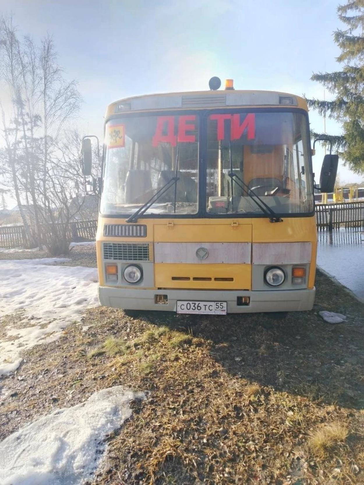 ПАЗ 32053-70, тип: автобус для перевозки детей, год выпуска 2013, VIN X1M3205BXD0000797, ПТС 52 НС 029627, модель, № двигателя 523420, D1000991, мощность двигателя - 122,4 л.с., гос. номер С036ТС 55 цвет кузова желтый