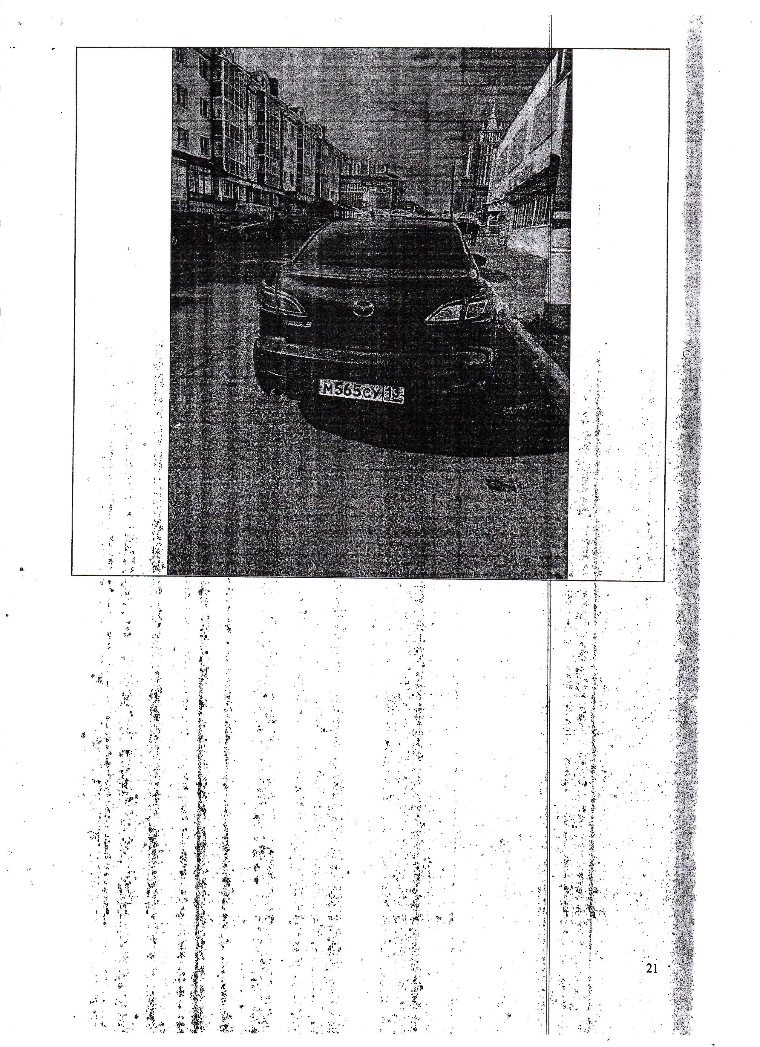 Легковой автомобиль MAZDA 3, 2012 г/в