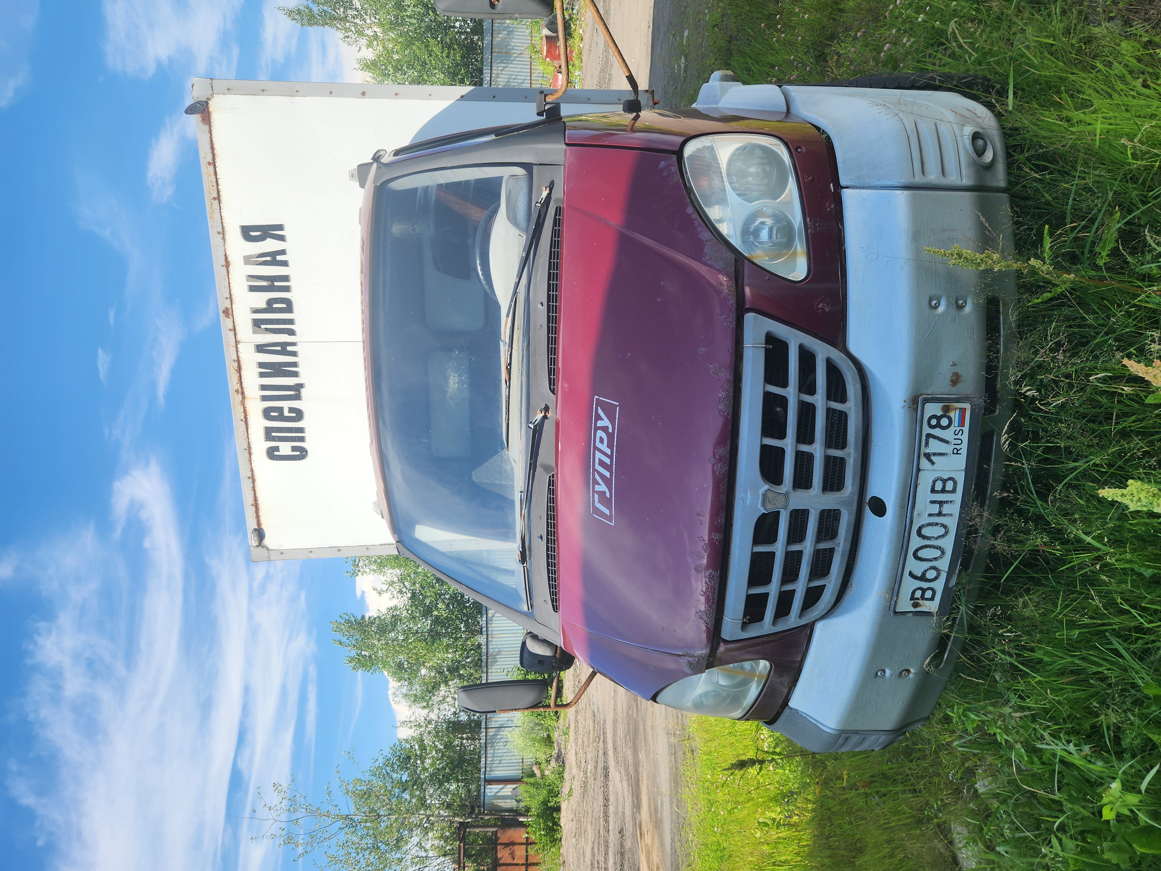 Автофургон ГАЗ Валдай - 578812