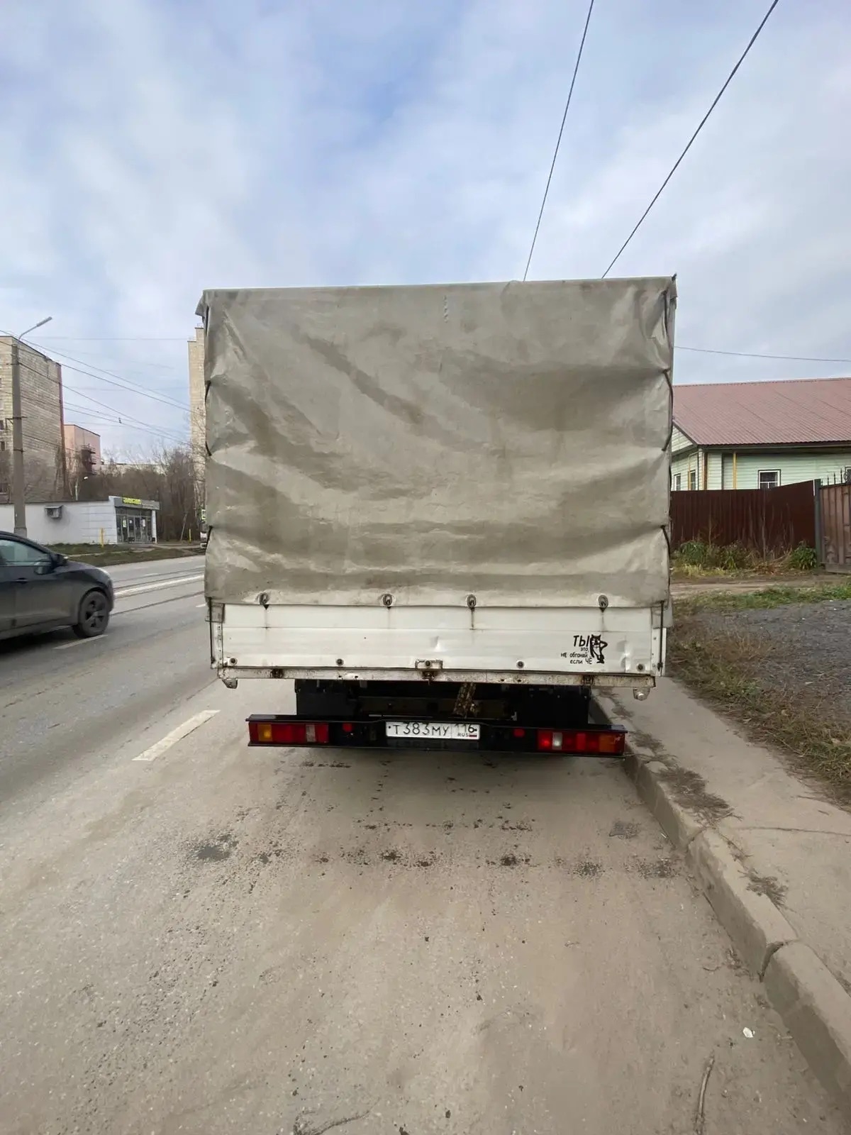 ГАЗ A21R22, 2013 г.в., г/н Т383МУ116, VIN: X96A21R22D2552515