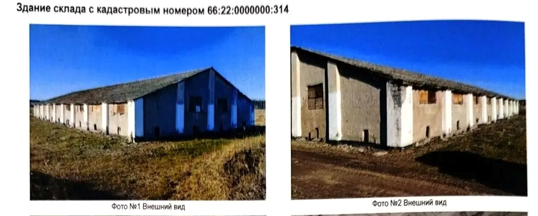 Право заключения договора аренды недвижимого имущества федеральной собственности: Нежилое здание "Здание склада" с кадастровым номером 66:22:0000000:314, площадью 714,0 кв.метров, по адресу: Свердловская область, р-н Режевской, г.Реж, в/городок №117