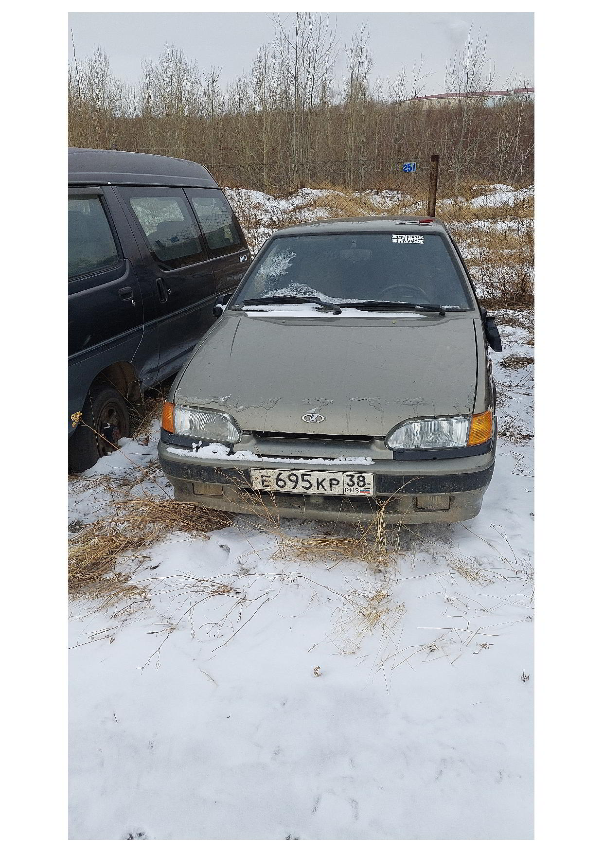 Автомобиль ВАЗ 21150, 2001 г.в., гос. номер Е695КР38