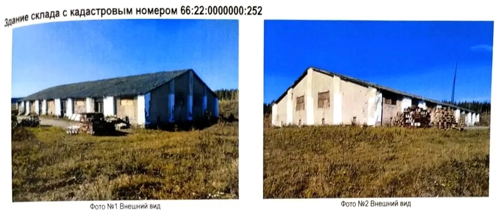 Право заключения договора аренды недвижимого имущества федеральной собственности: Нежилое здание "Здание склада" с кадастровым номером 66:22:0000000:252, площадью 714,0 кв.метров, по адресу: Свердловская область, р-н Режевской, г.Реж, в/городок №117