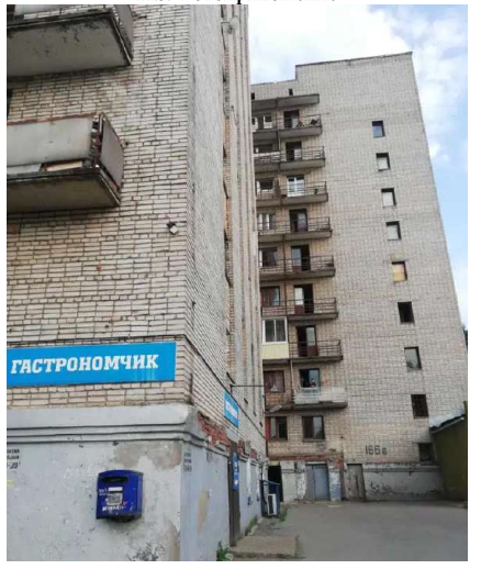 Комната, назначение – жилое, площадь 11,6 кв. м, этаж № 3, кадастровый номер 18:26:030034:6480, местонахождение: Удмуртская Республика, г. Ижевск, ш. Воткинское, д. 166б , кв. 38.