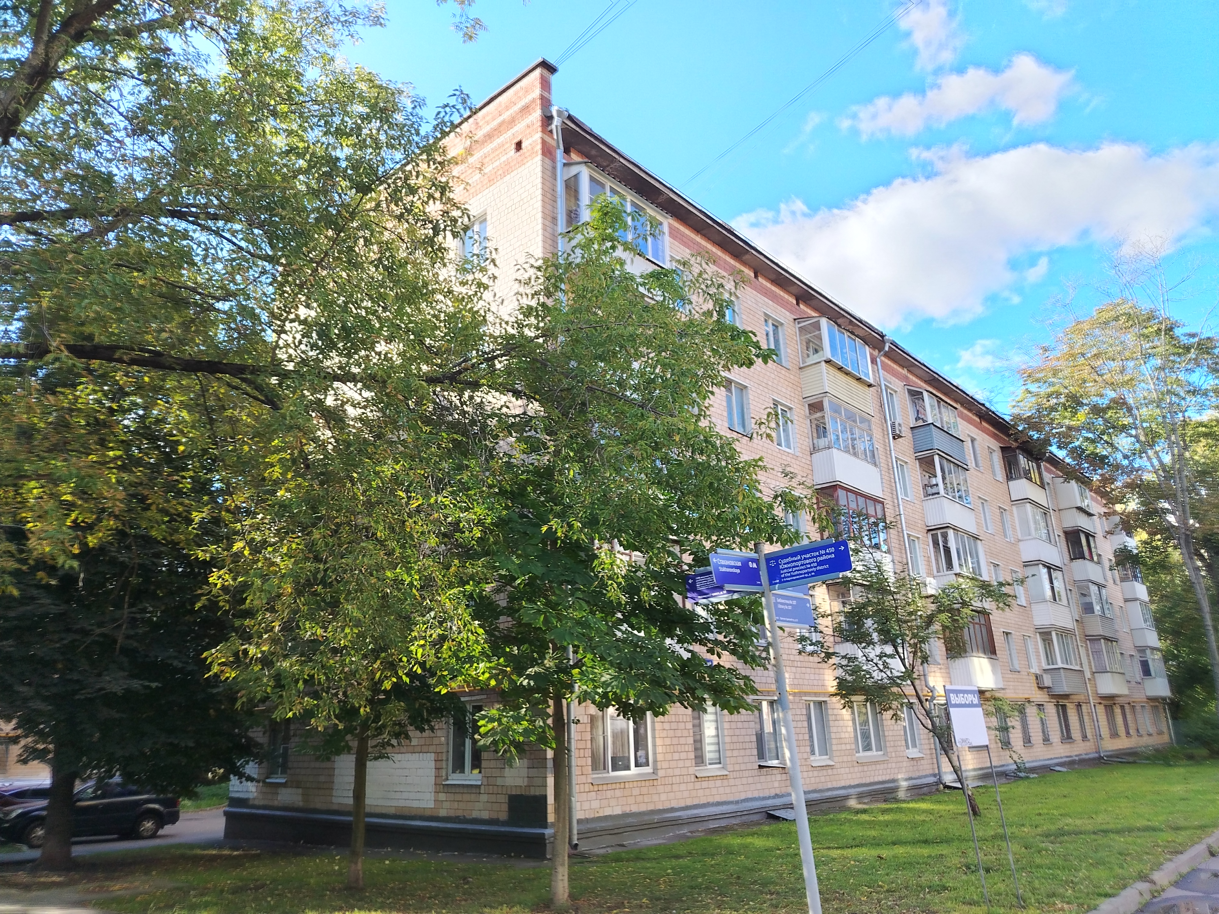 Продажа имущества, находящегося в собственности города Москвы, нежилое помещение по адресу: г. Москва, Рязанский проспект, дом 37, пом. 2/1 (этаж 1, подвал), общей площадью 272,4 кв.м, кадастровый номер 77:04:0002003:2282