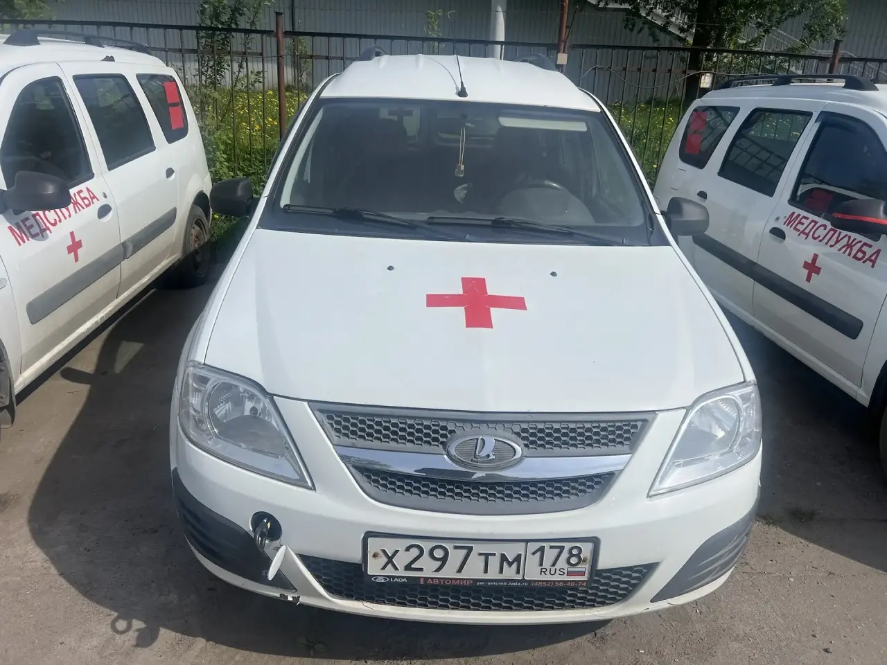 Право заключения договора купли-продажи движимого имущества, находящегося в оперативном управлении государственного бюджетного учреждения здравоохранения «Городская поликлиника №91»