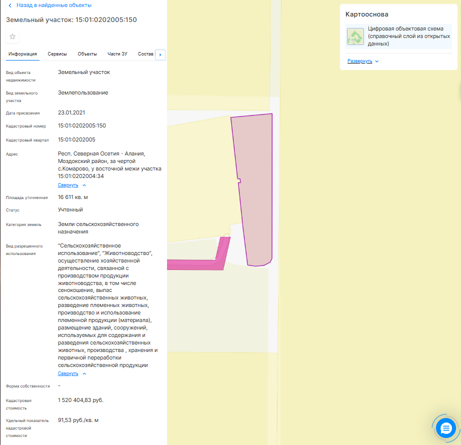 Земельный участок с кадастровым номером 15:01:0202005:150