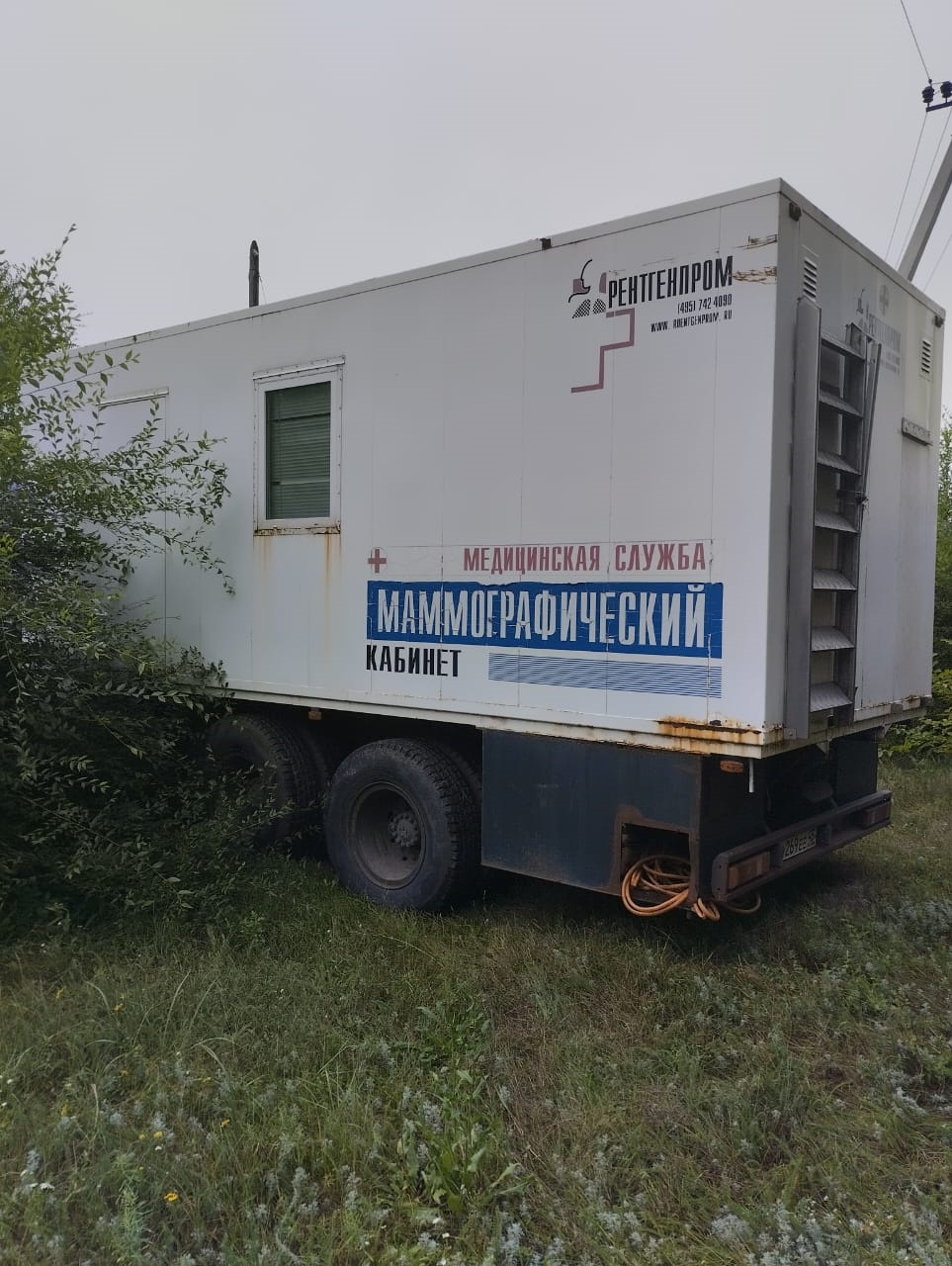 А/М Специальный 57531-0000010 ИНВАРИАНТ, (VIN) X8957531070BW1016, год выпуска 2007.