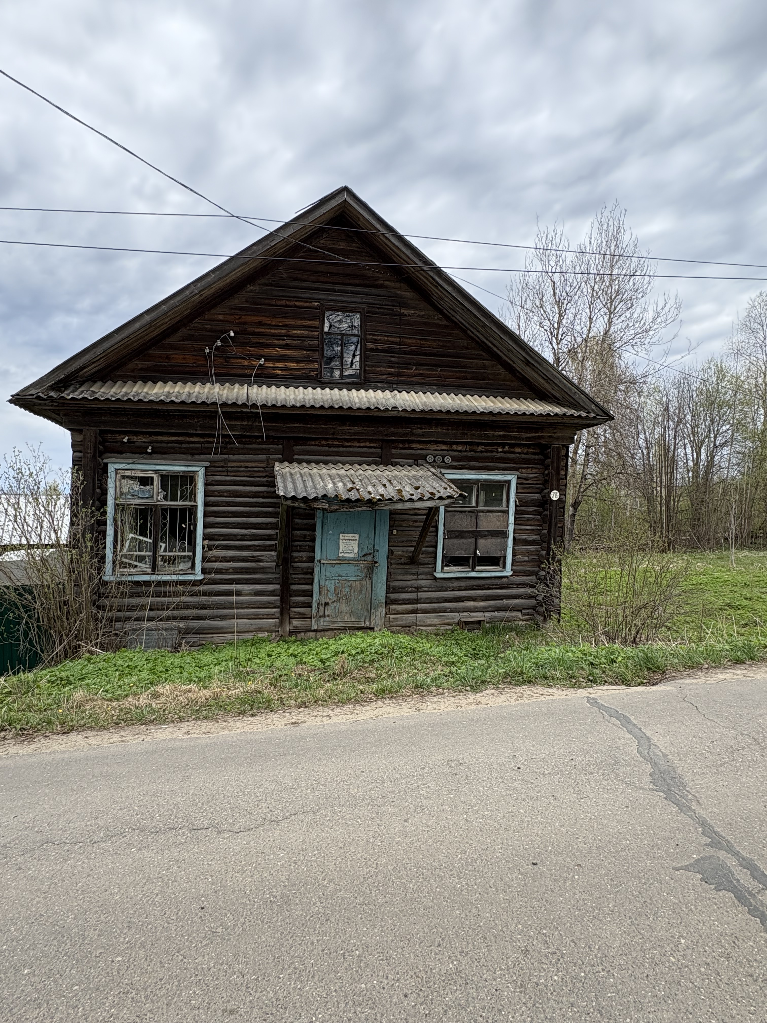 Продажа недвижимого имущества – одноэтажное здание (аптека), кадастровый номер 44:11:080108:76 и земельного участка под ним с кадастровым номером 44:11:080108:5, месторасположение: 157420, Костромская область, Межевской район, село Георгиевское, улица Октябрьская, дом 76