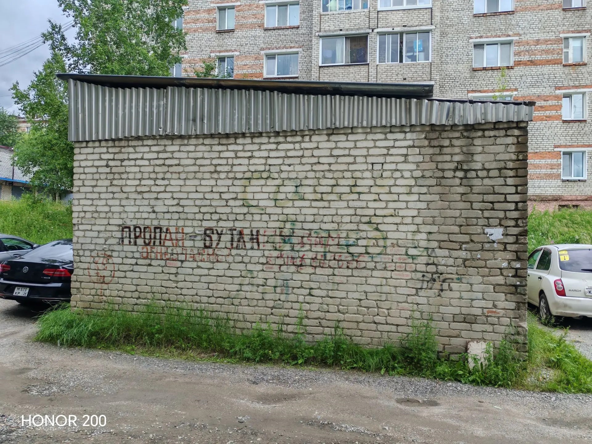 Нежилое здание (28:06:011604:34) общей площадью 38,5 кв.м., с земельным участком площадью 75,0 кв.м (28:06:011204:110)Ам
