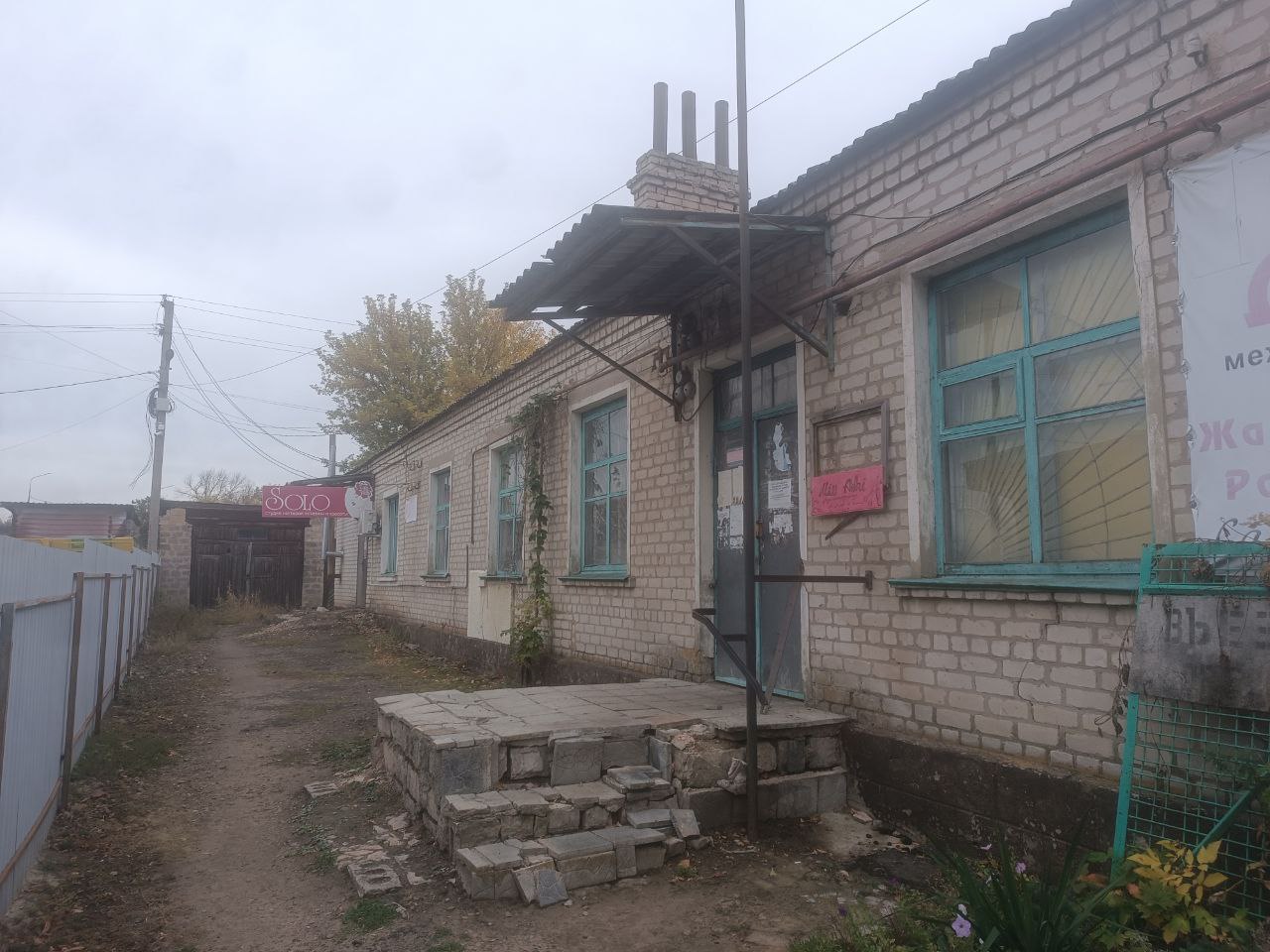 Нежилые помещения № 1-2, № 1-3, № 1-5 общей площадью 25,80 кв.м., расположенные в нежилом здании с кадастровым номером 95:07:0000000:9023 по адресу: Российская Федерация, Луганская Народная Республика, муниципальный округ Марковский, поселок городского типа Марковка, площадь Октябрьская, дом 5