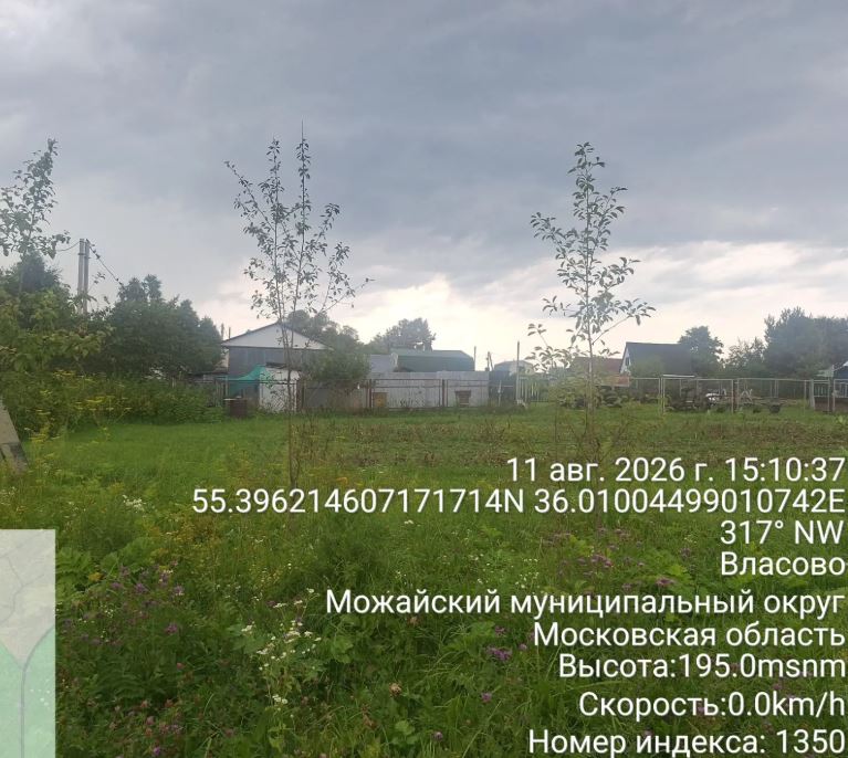 Аукцион в отношении земельного участка с КН 50:18:0090603:671